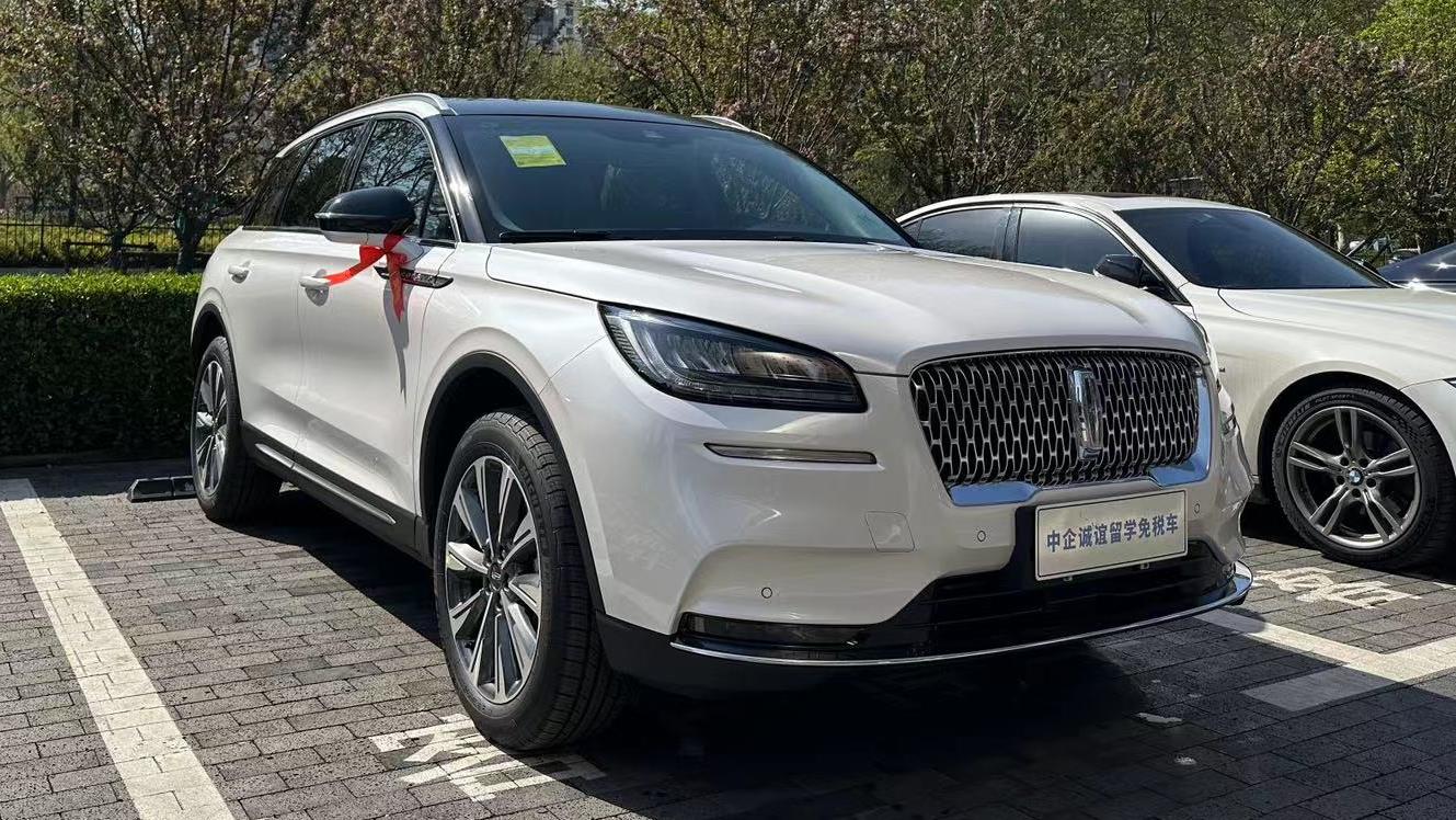 中企诚谊林肯留学生免税车