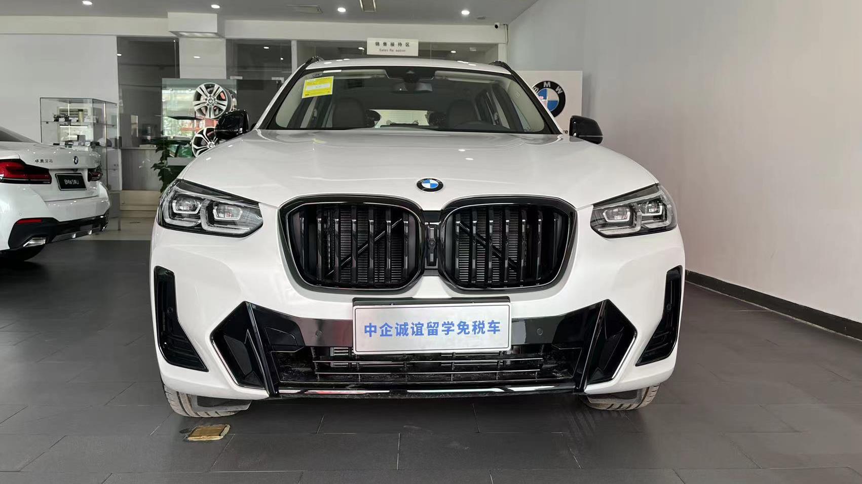 中企诚谊宝马留学生免税车
