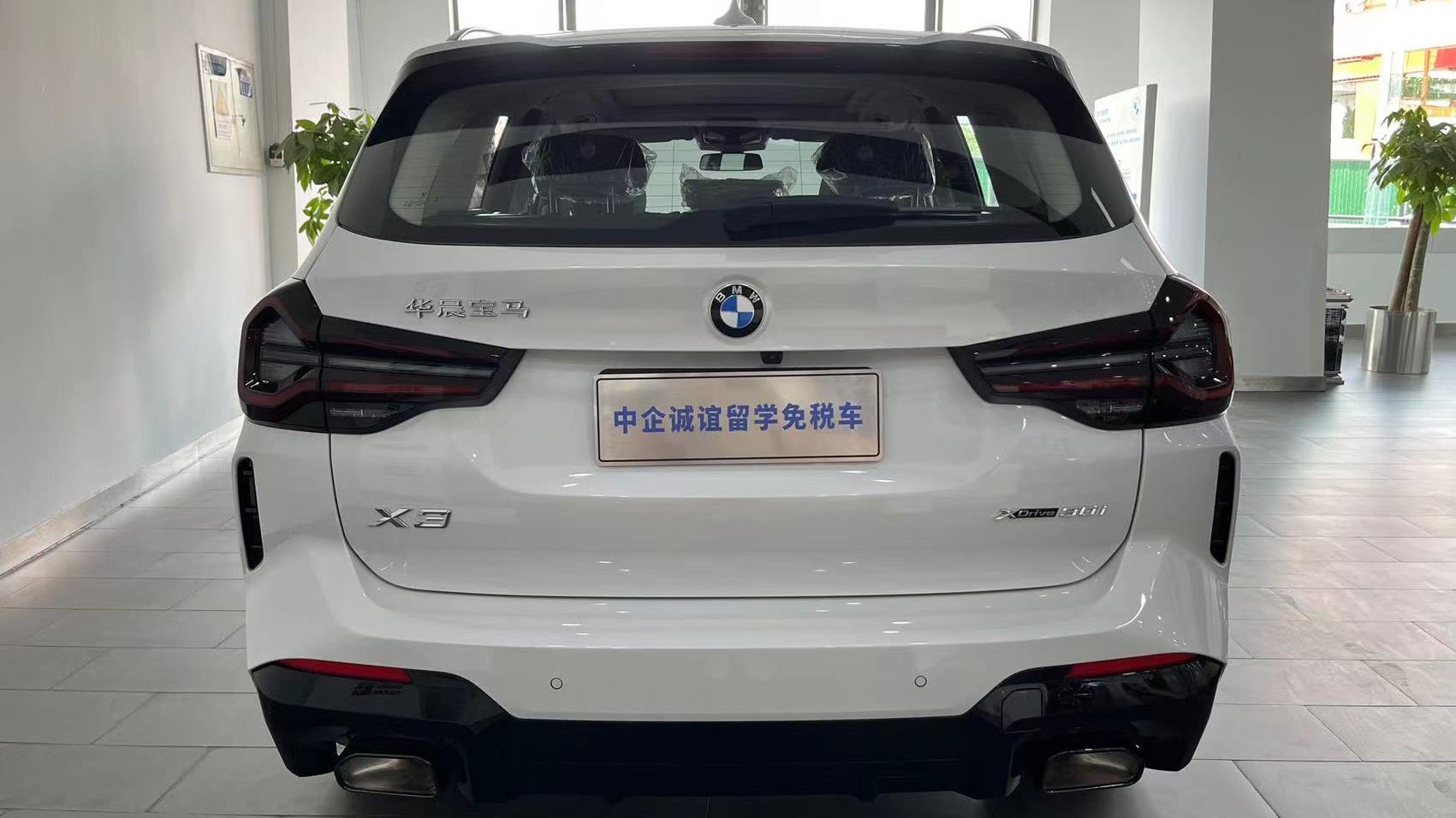中企诚谊宝马留学生免税车