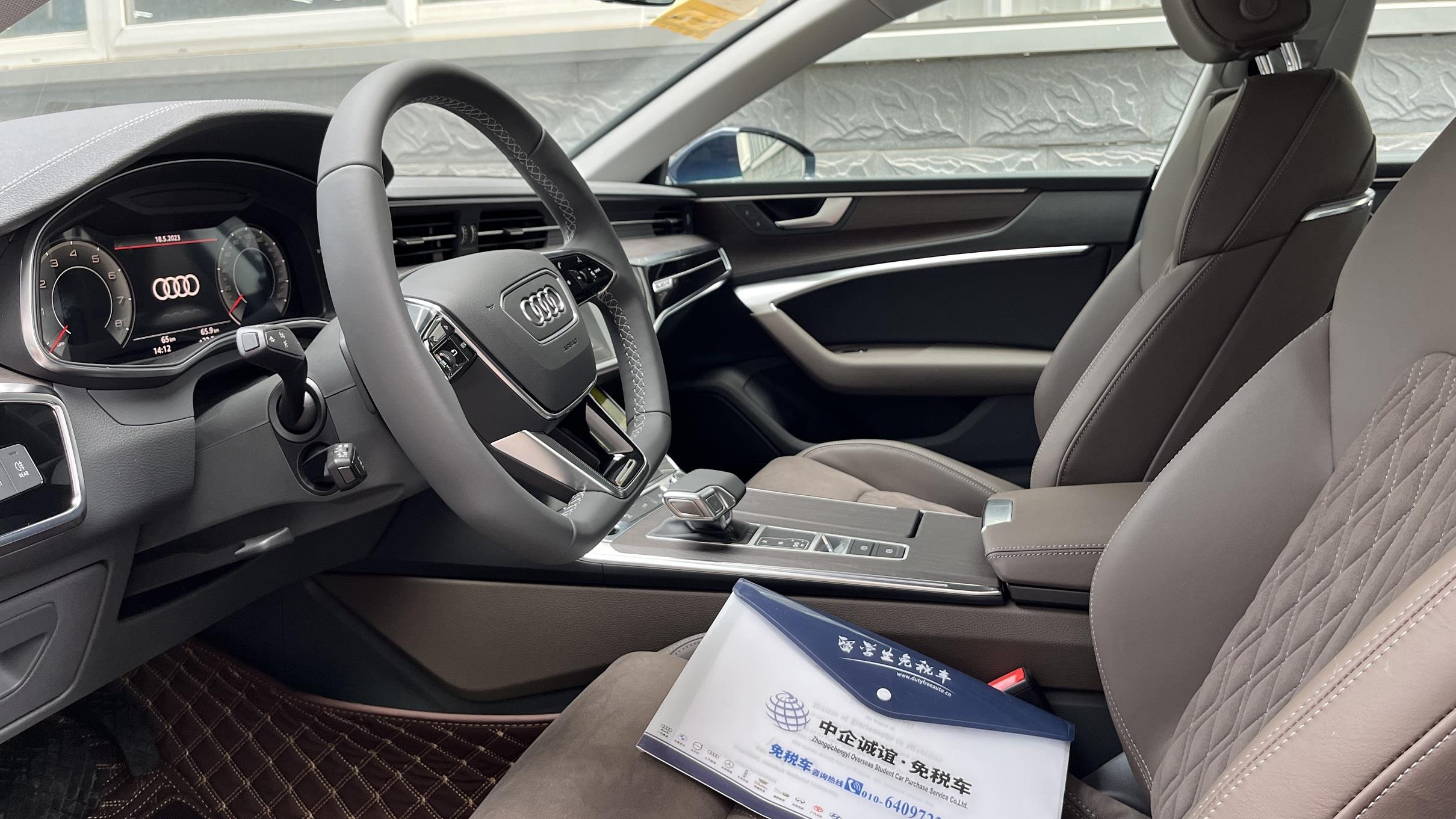 中企诚谊奥迪留学生免税车