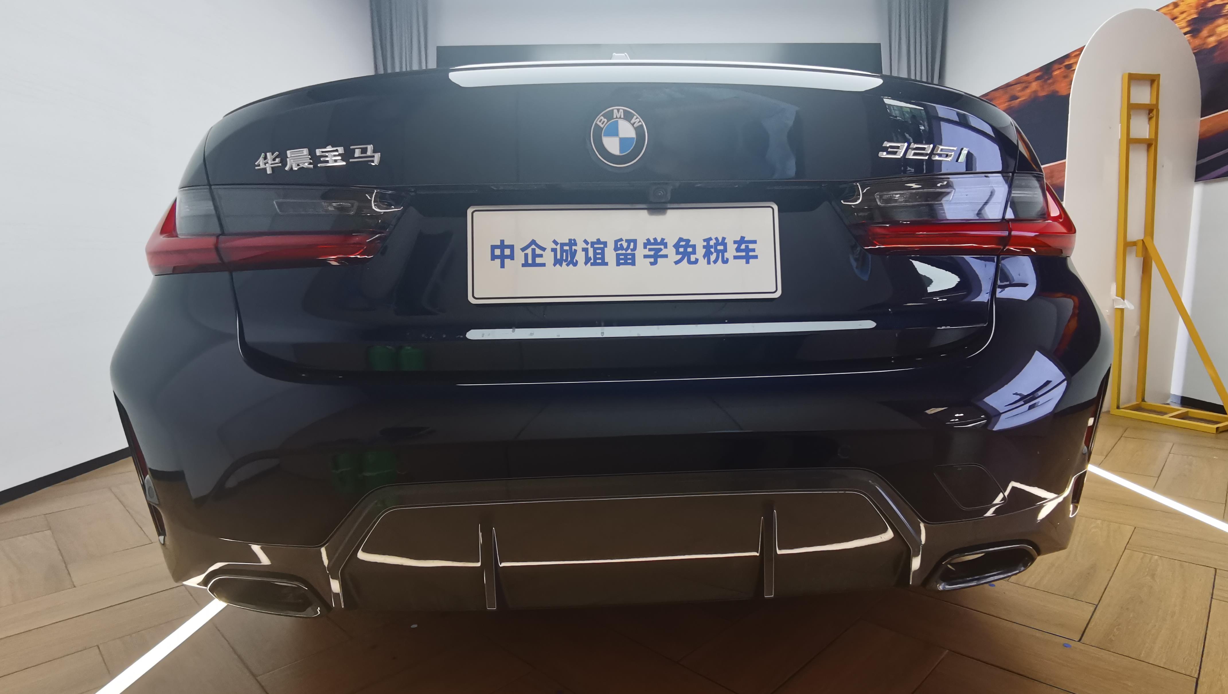 中企诚谊宝马留学生免税车
