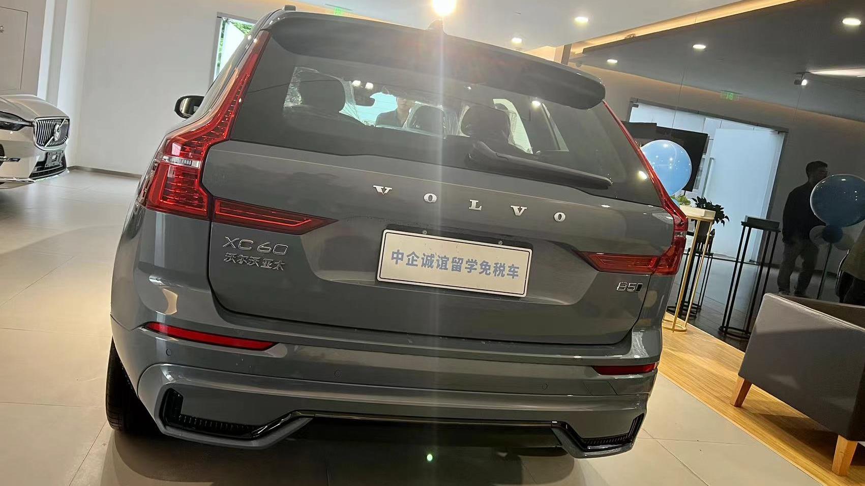 中企诚谊沃尔沃留学生免税车