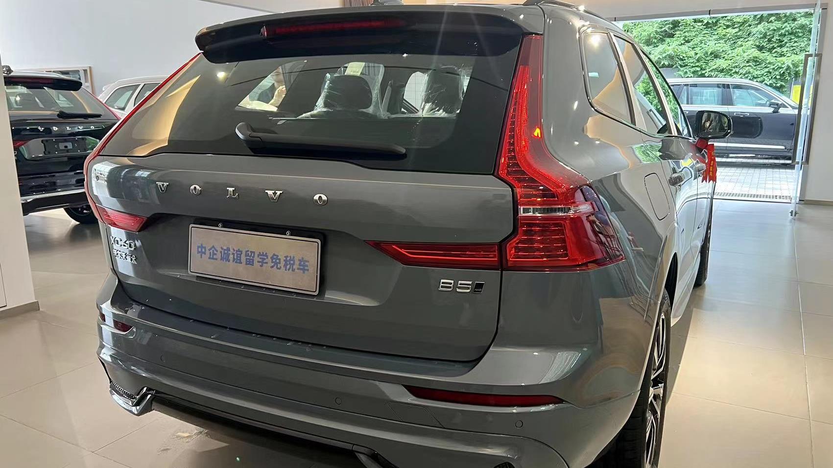 中企诚谊沃尔沃留学生免税车