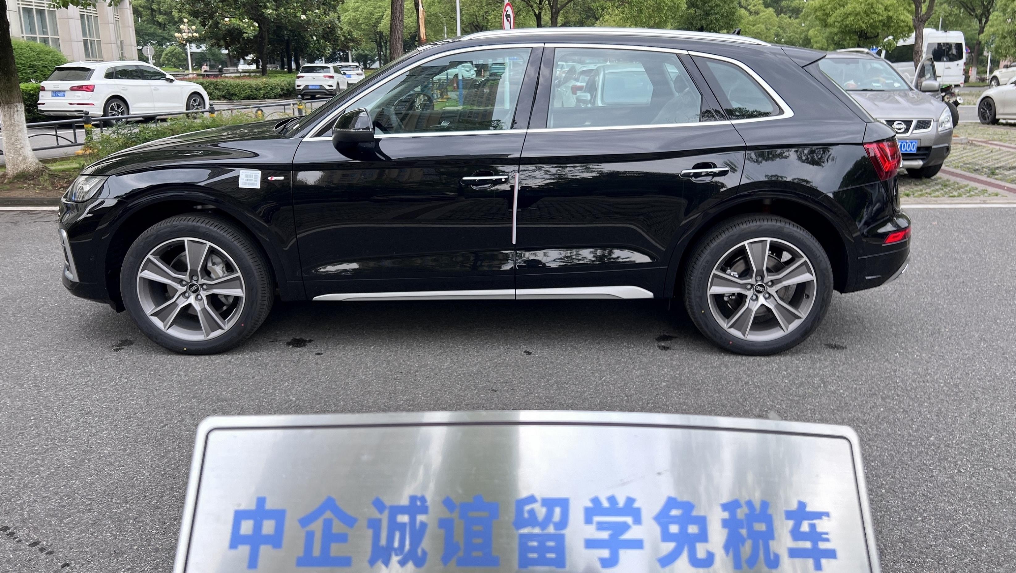中企诚谊奥迪留学生免税车