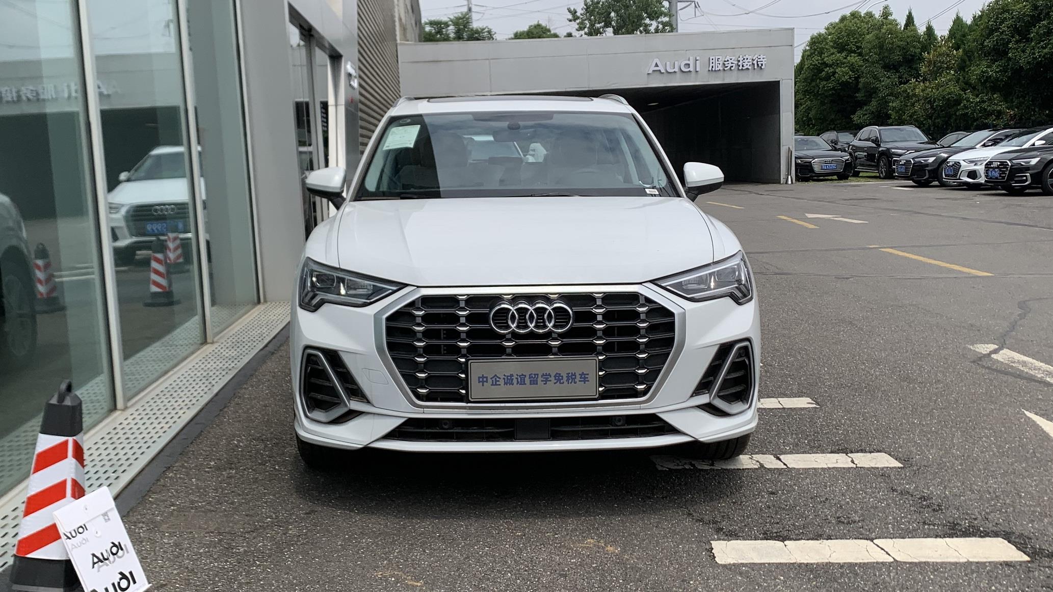 中企诚谊奥迪留学生免税车