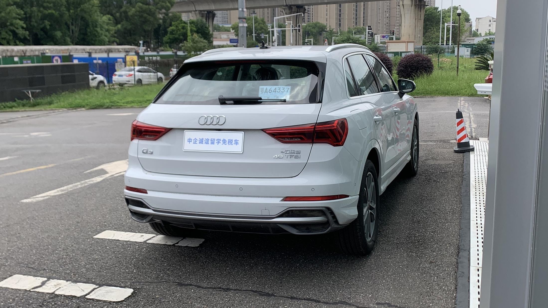 中企诚谊奥迪留学生免税车