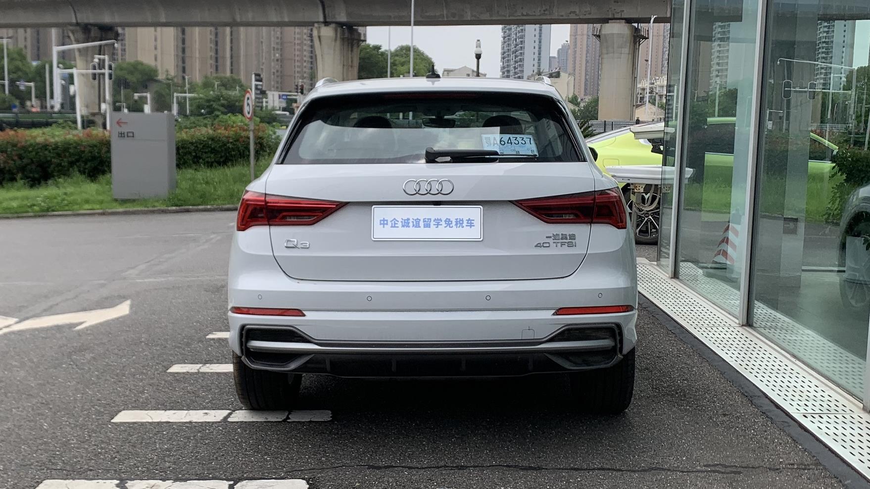 中企诚谊奥迪留学生免税车