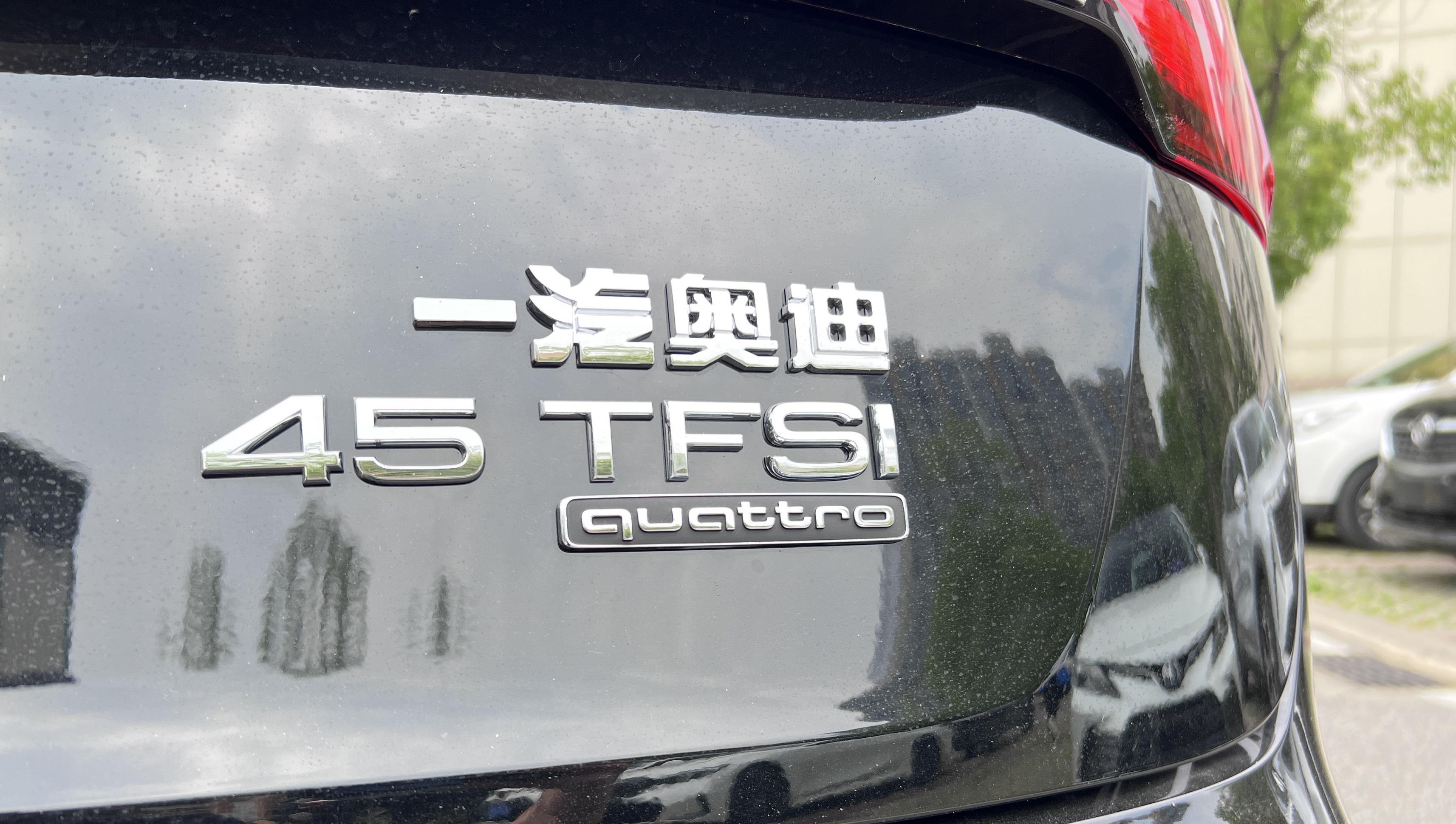 中企诚谊奥迪留学生免税车