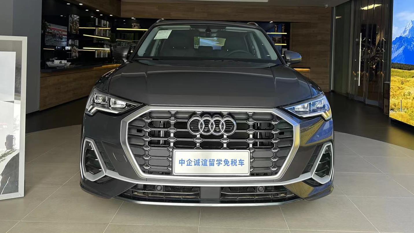 中企诚谊奥迪留学生免税车