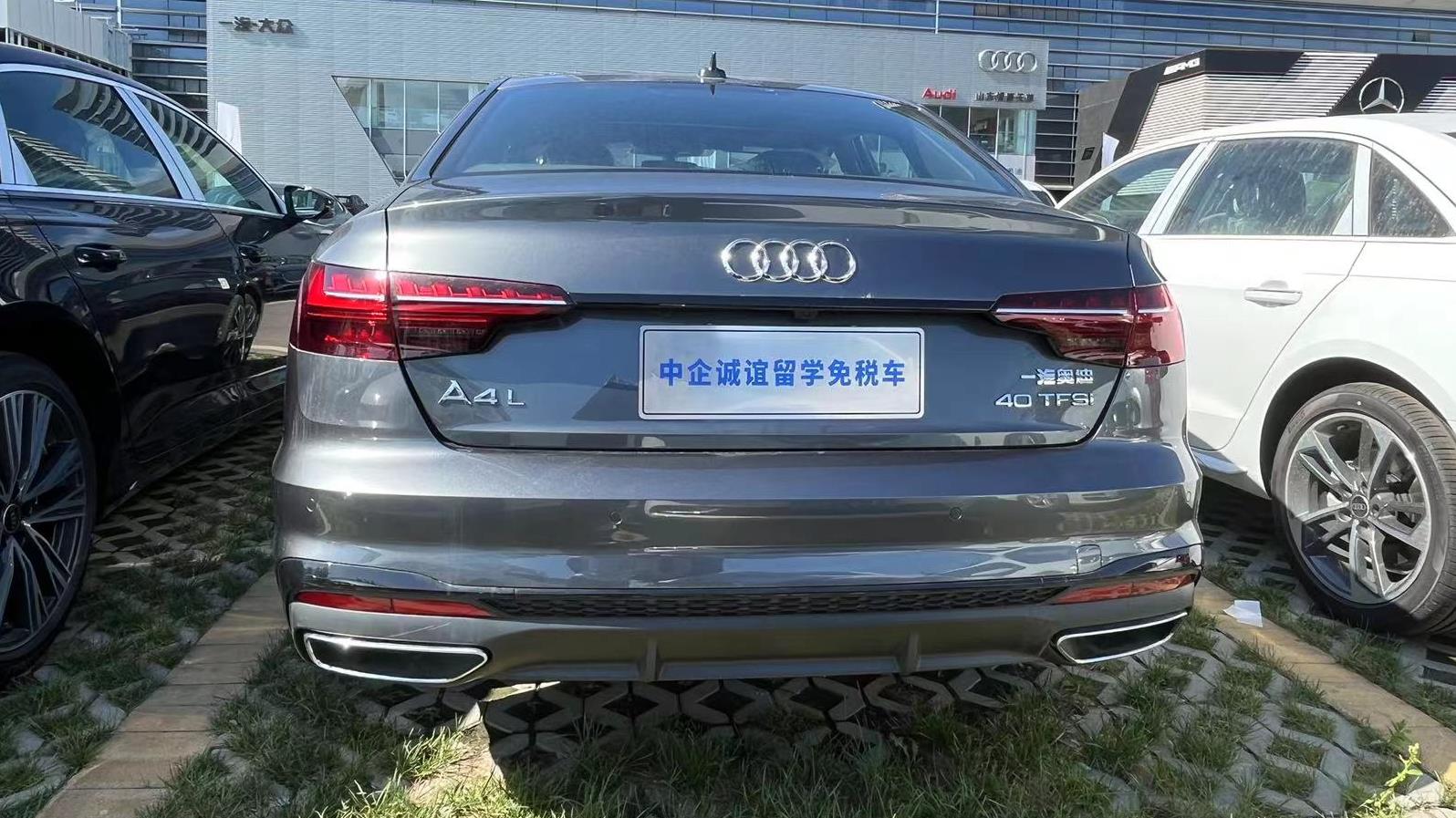 中企诚谊奥迪留学生免税车