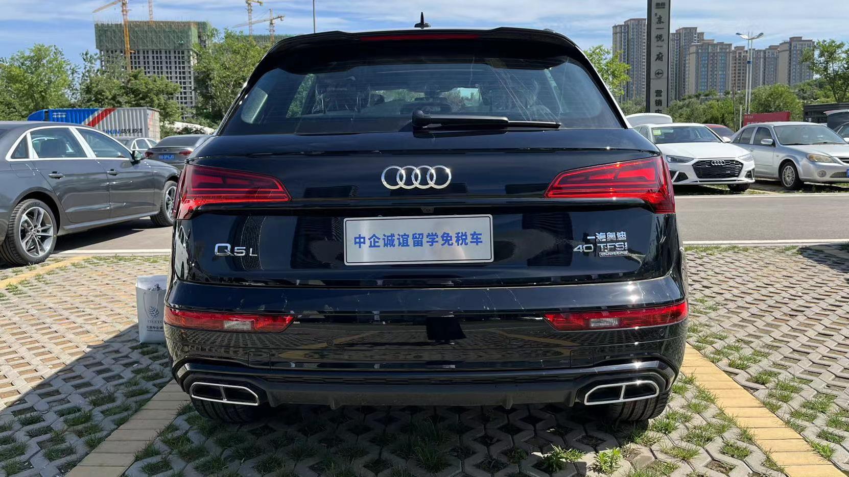 中企诚谊奥迪留学生免税车