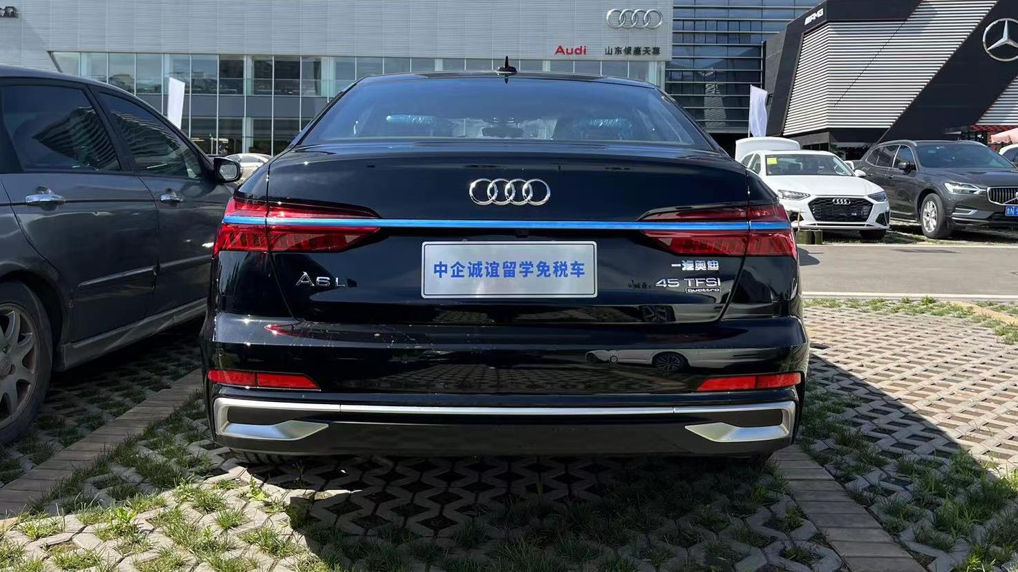 中企诚谊奥迪留学生免税车