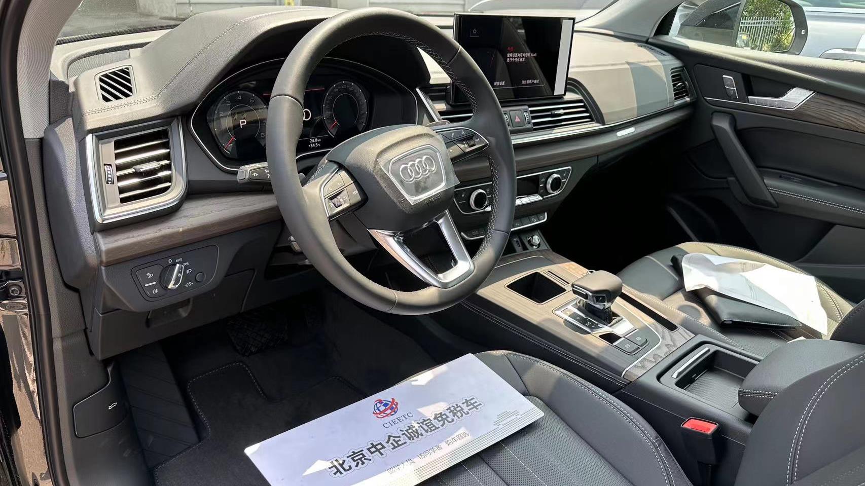 中企诚谊奥迪留学生免税车