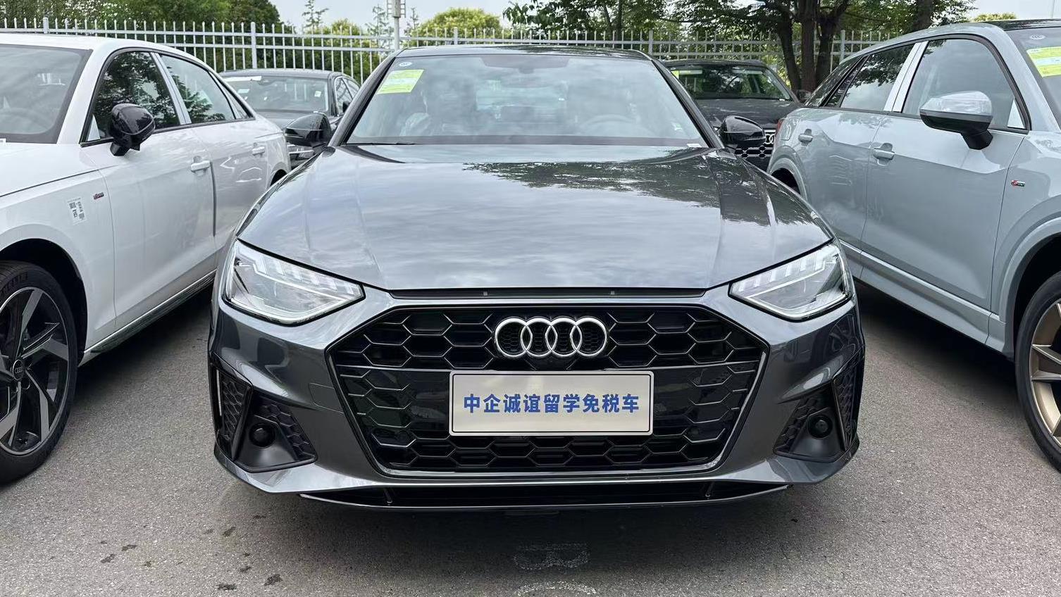 中企诚谊奥迪留学生免税车