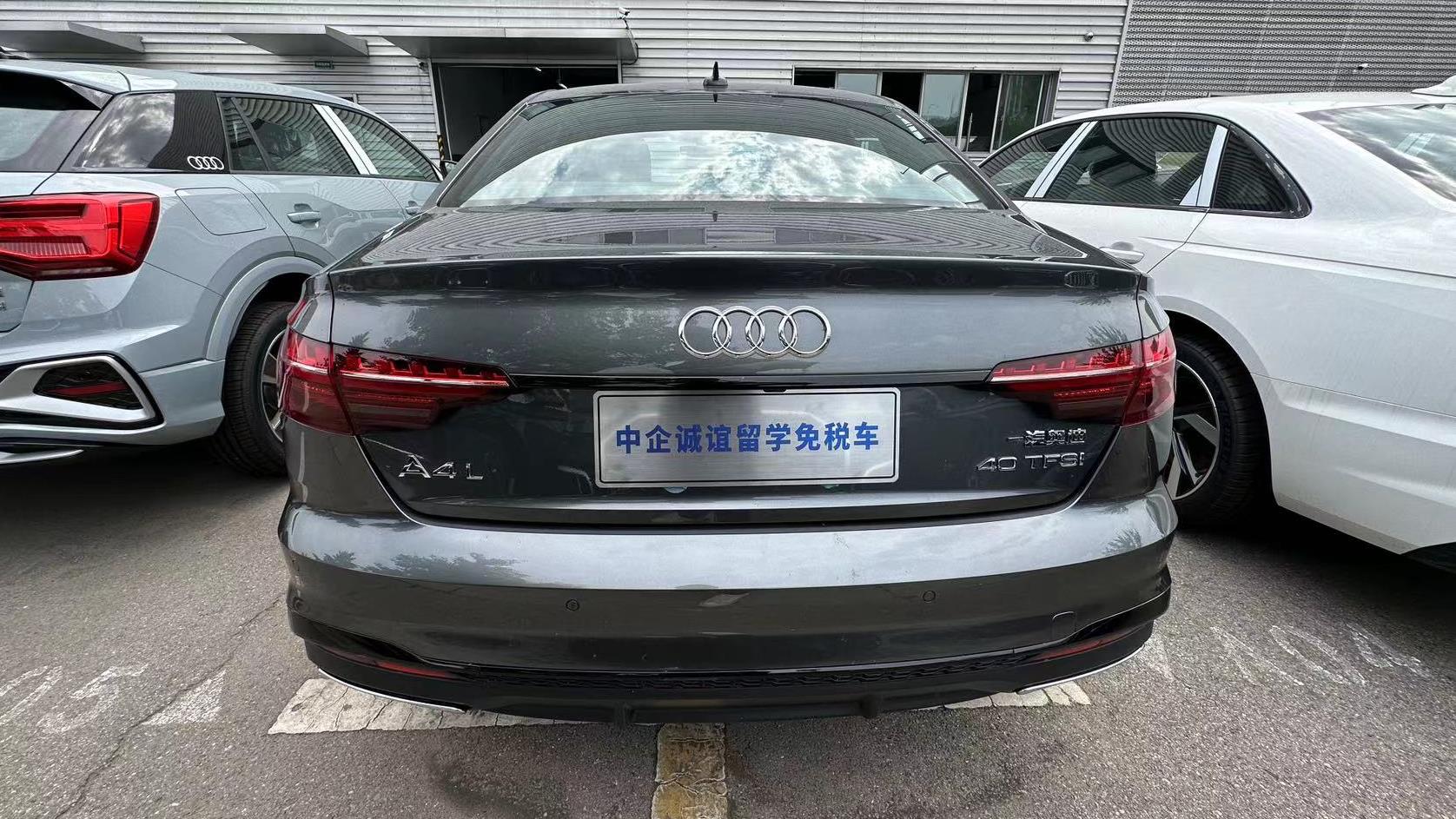 中企诚谊奥迪留学生免税车