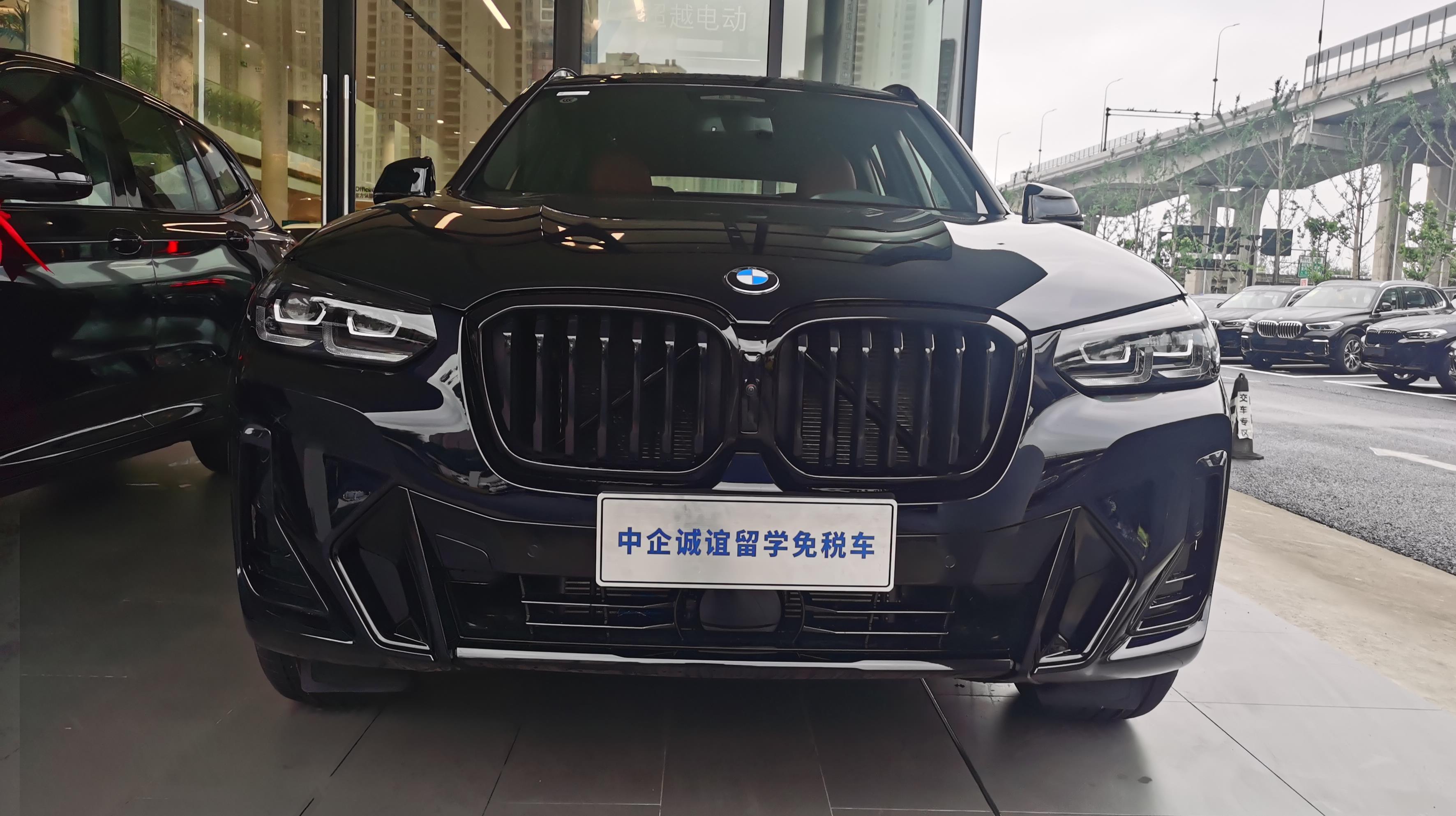 中企诚谊宝马留学生免税车