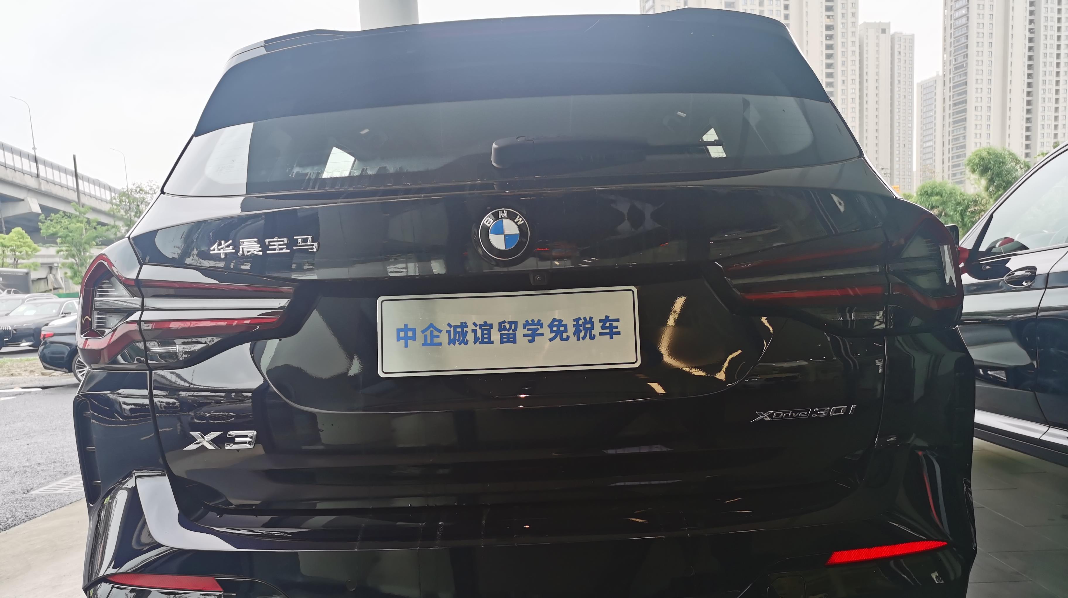 中企诚谊宝马留学生免税车
