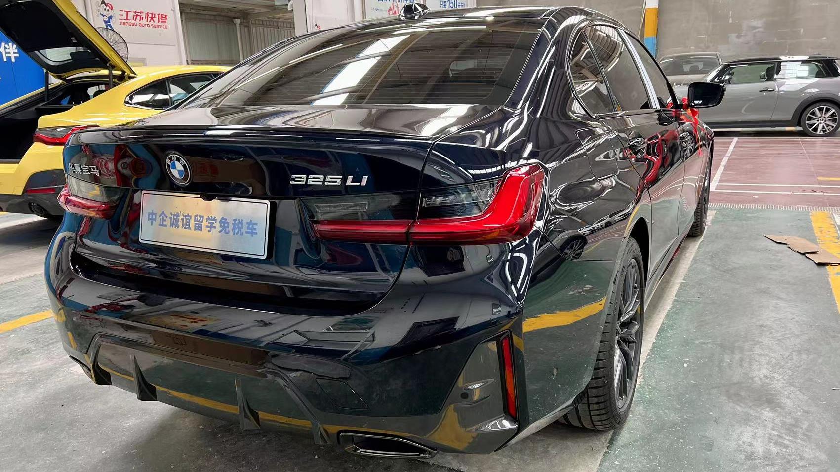 中企诚谊宝马留学生免税车
