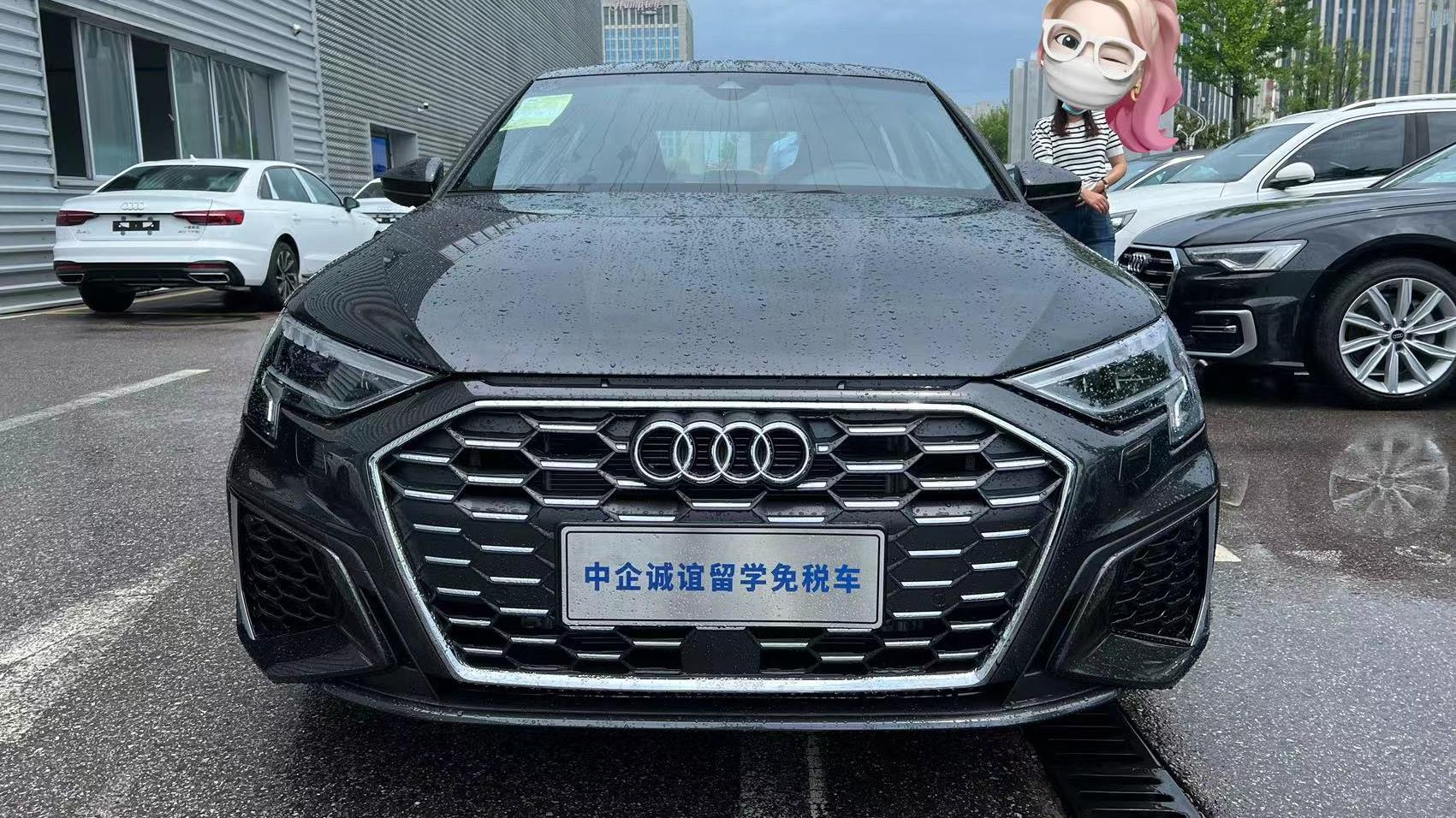 中企诚谊奥迪留学生免税车