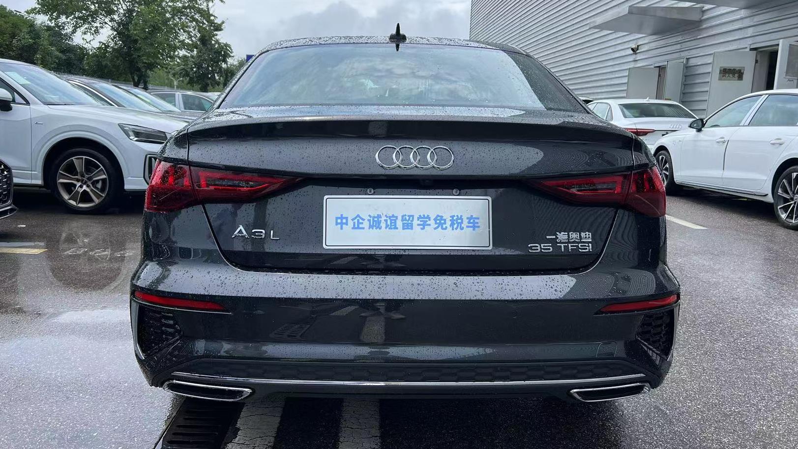 中企诚谊奥迪留学生免税车