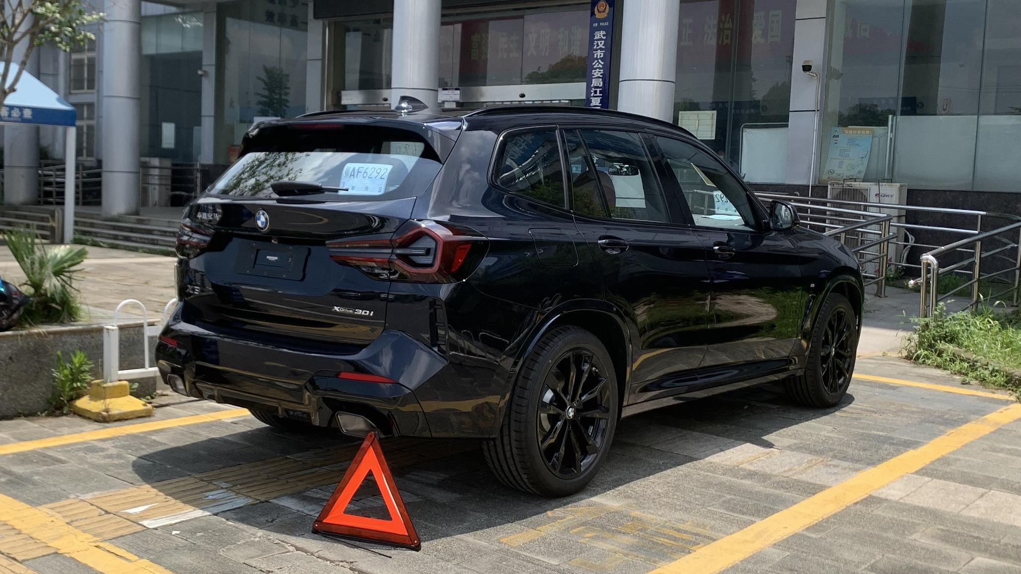 中企诚谊宝马留学生免税车