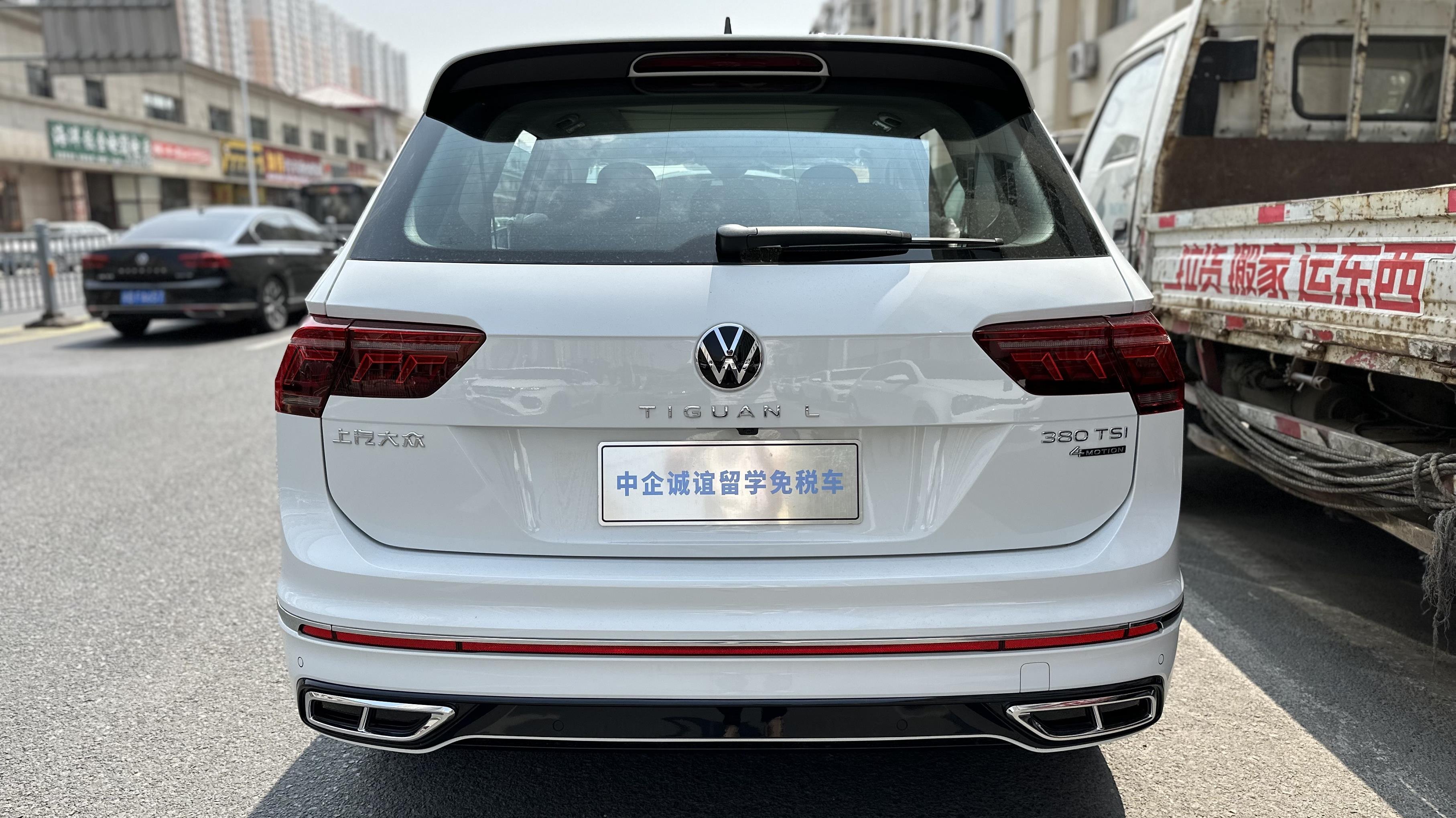 中企诚谊大众留学生免税车