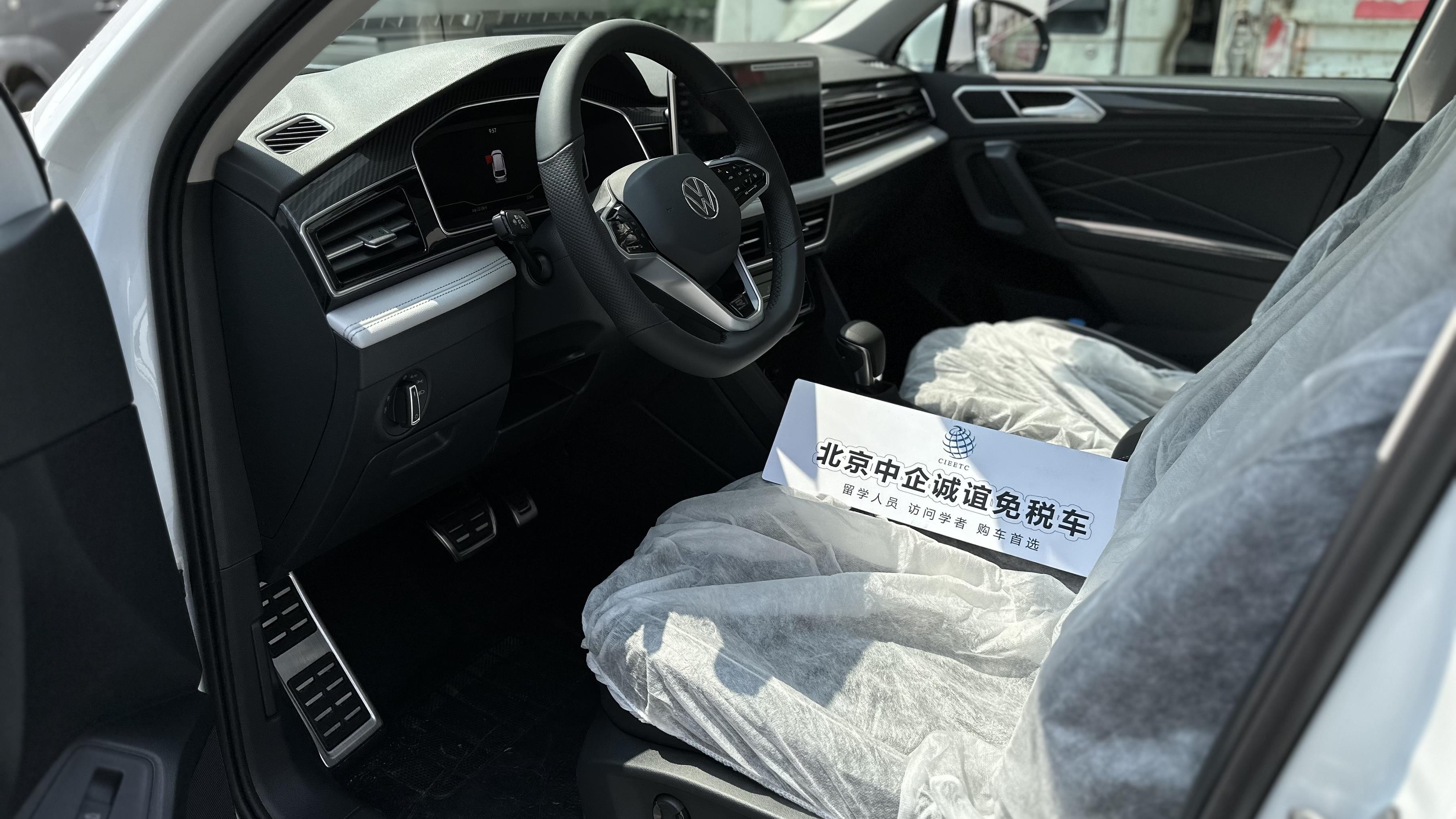 中企诚谊大众留学生免税车