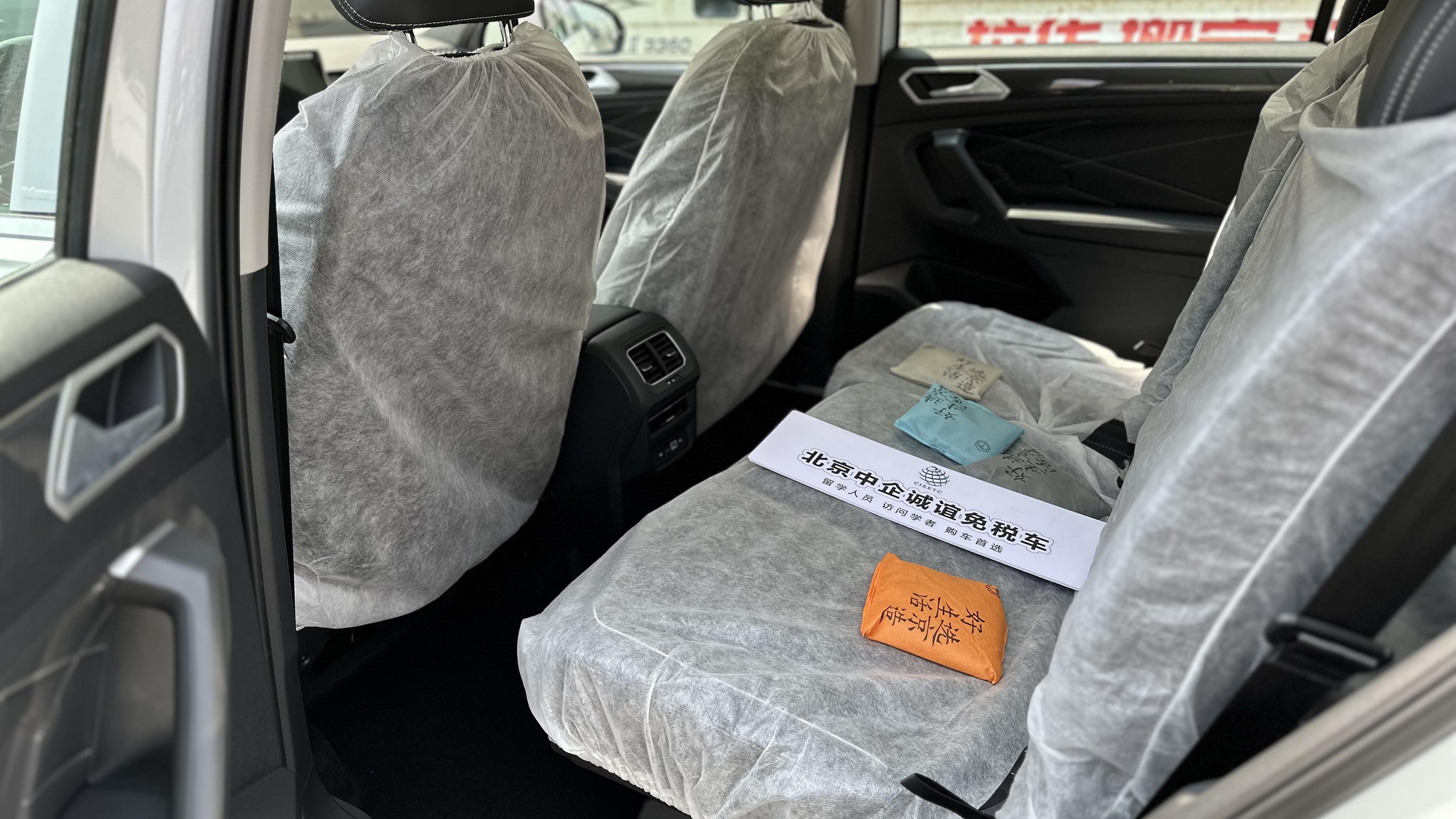 中企诚谊大众留学生免税车