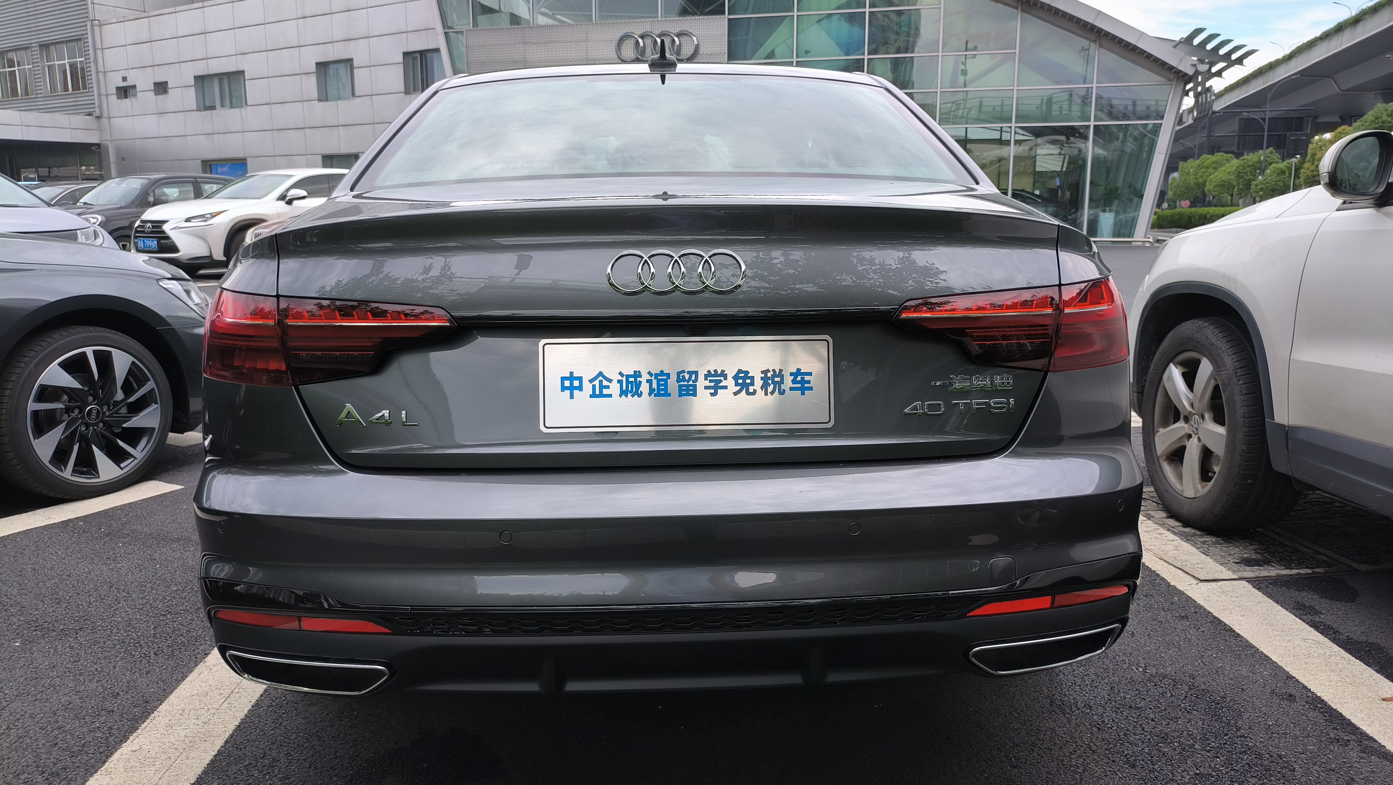 中企诚谊奥迪留学生免税车