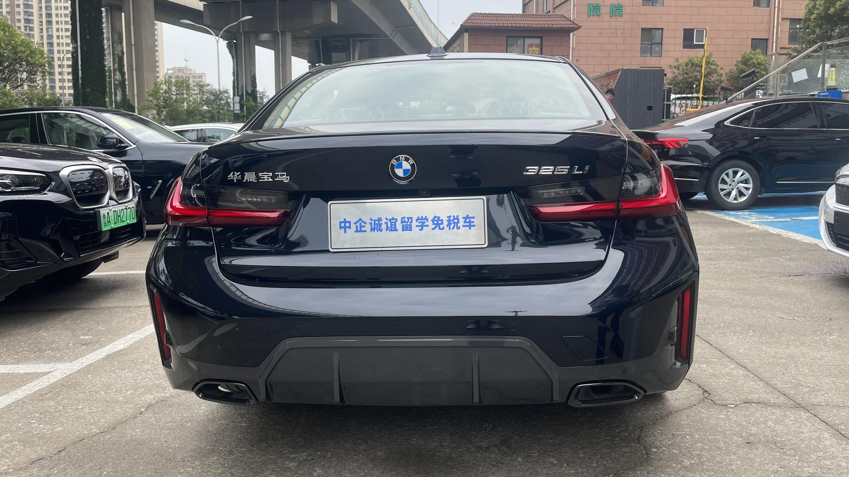 中企诚谊宝马留学生免税车