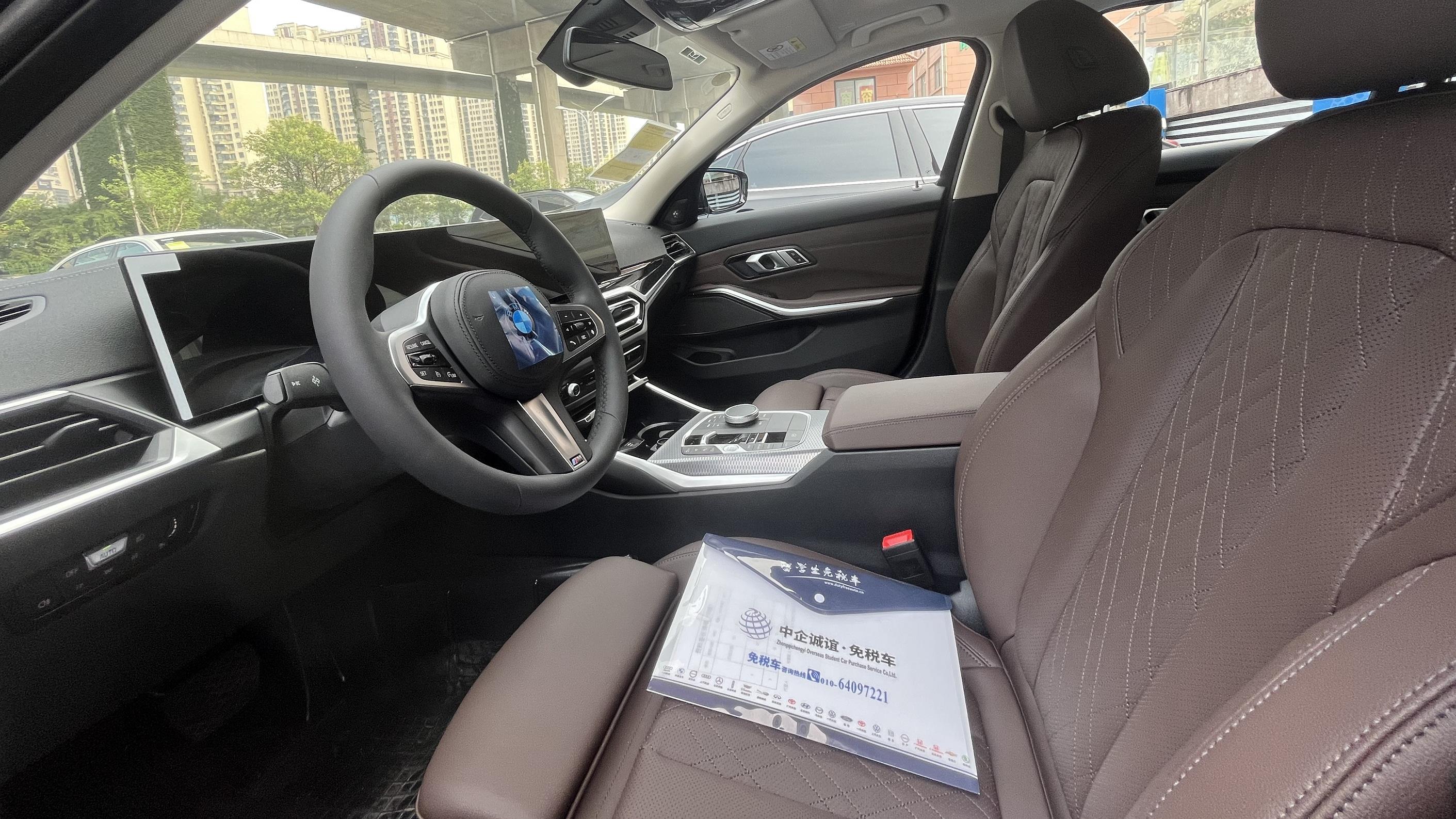 中企诚谊宝马留学生免税车