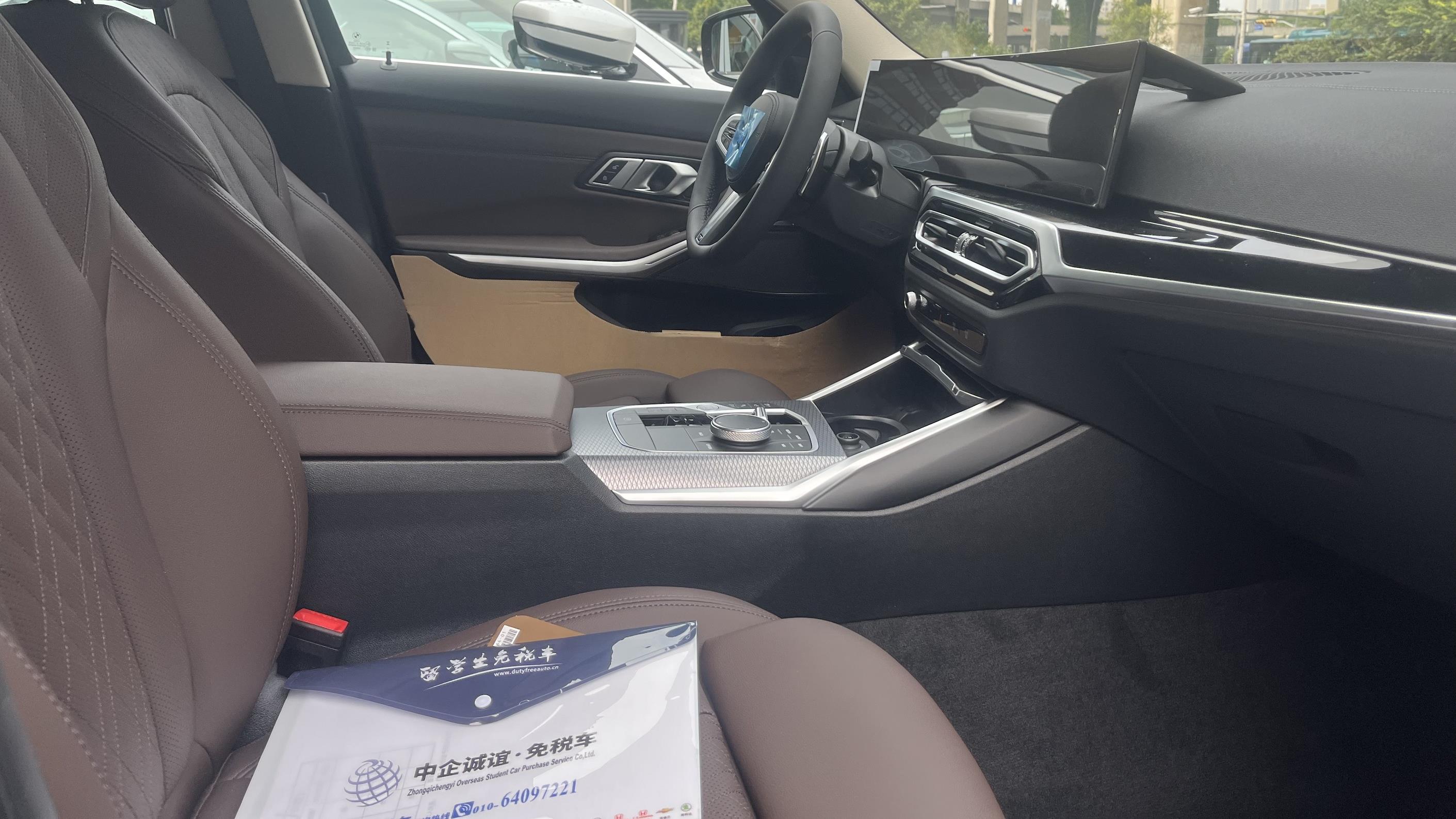 中企诚谊宝马留学生免税车