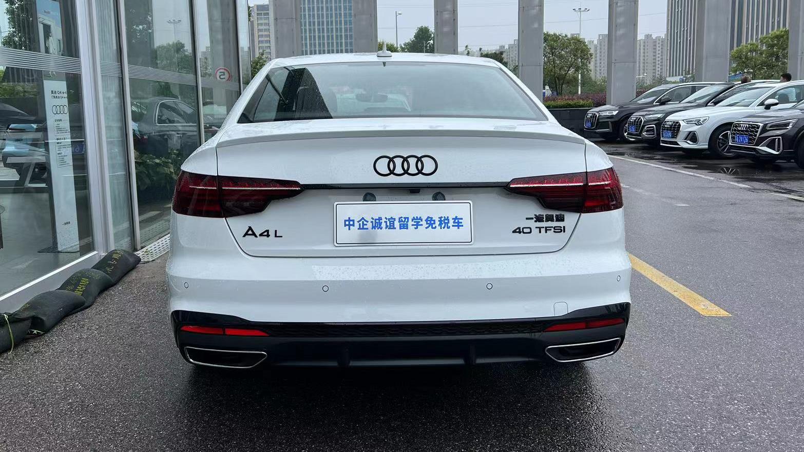 中企诚谊奥迪留学生免税车