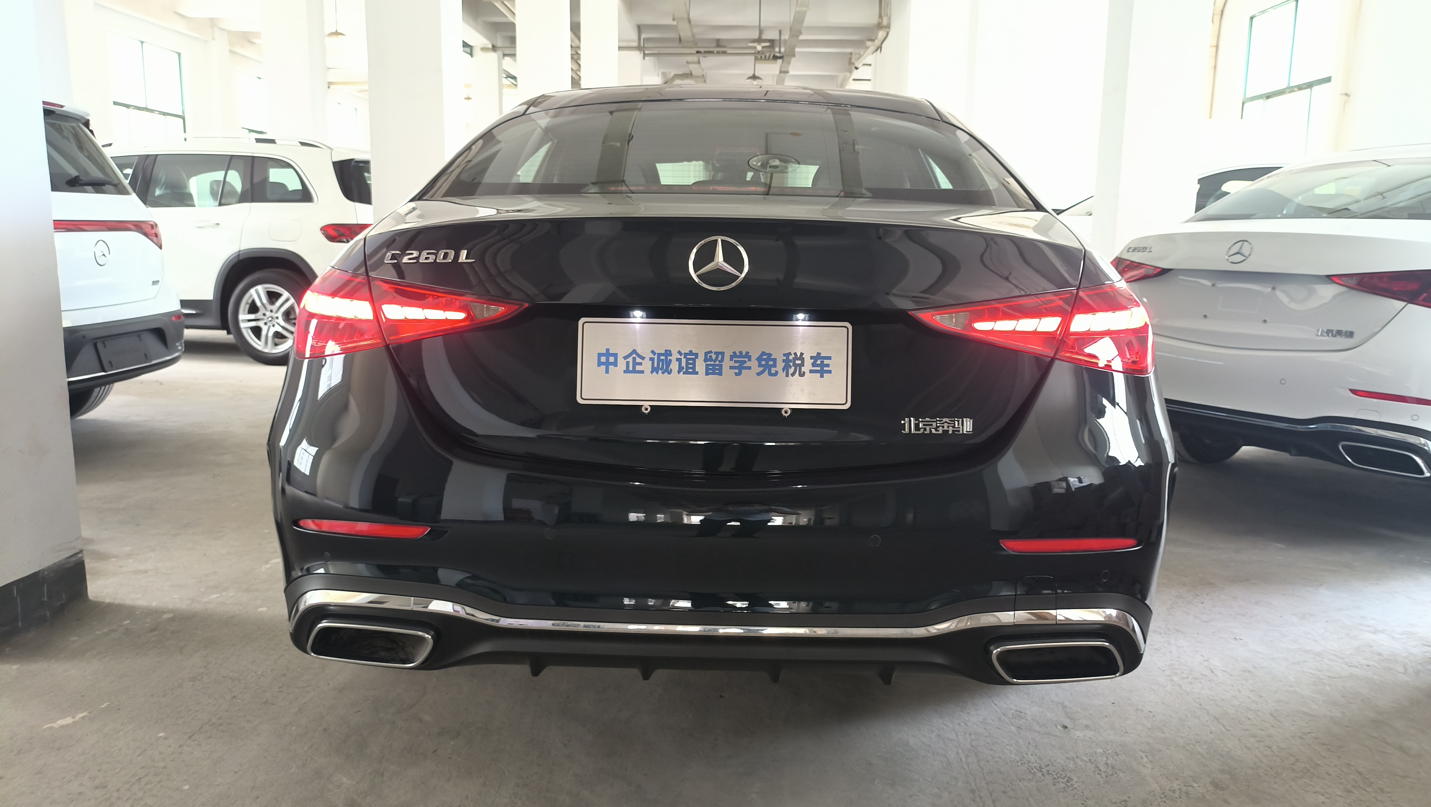 中企诚谊奔驰留学生免税车