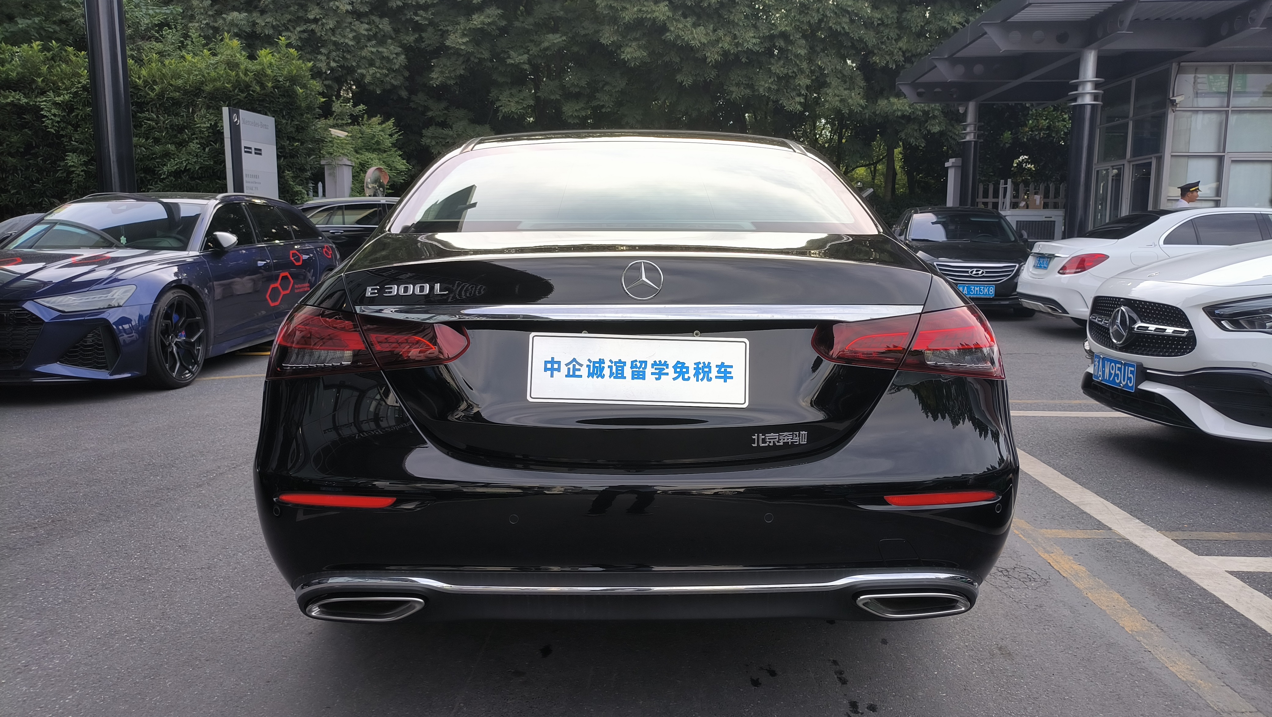 中企诚谊奔驰留学生免税车