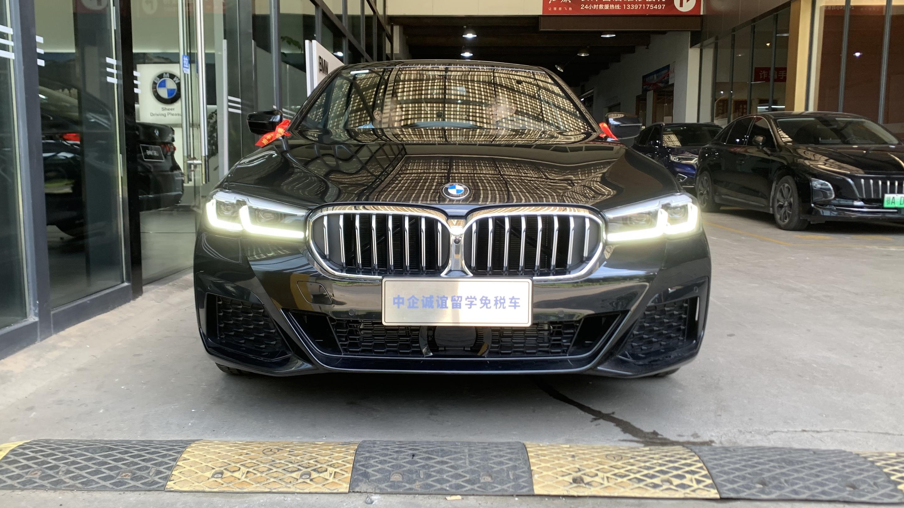 中企诚谊宝马留学生免税车