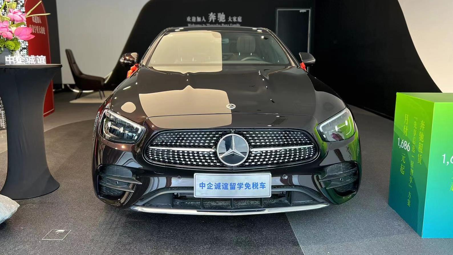 中企诚谊奔驰留学生免税车