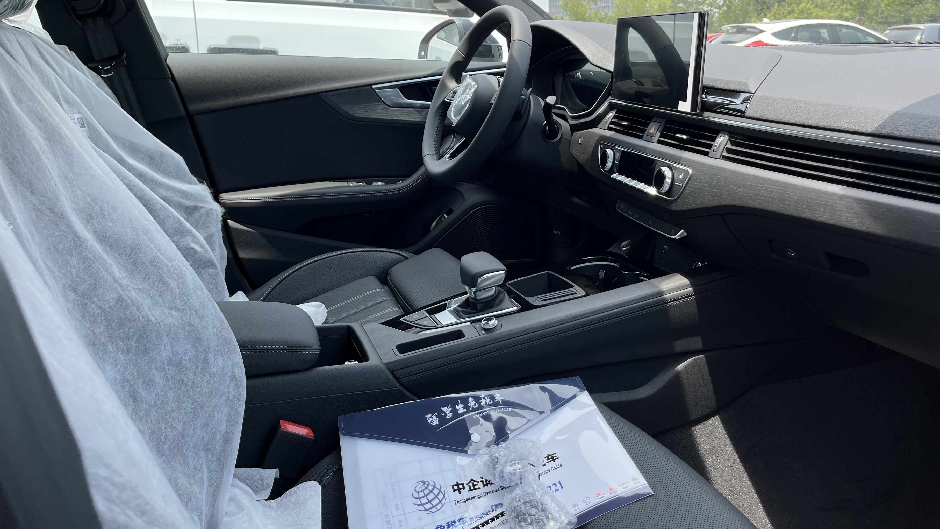 中企诚谊奥迪留学生免税车