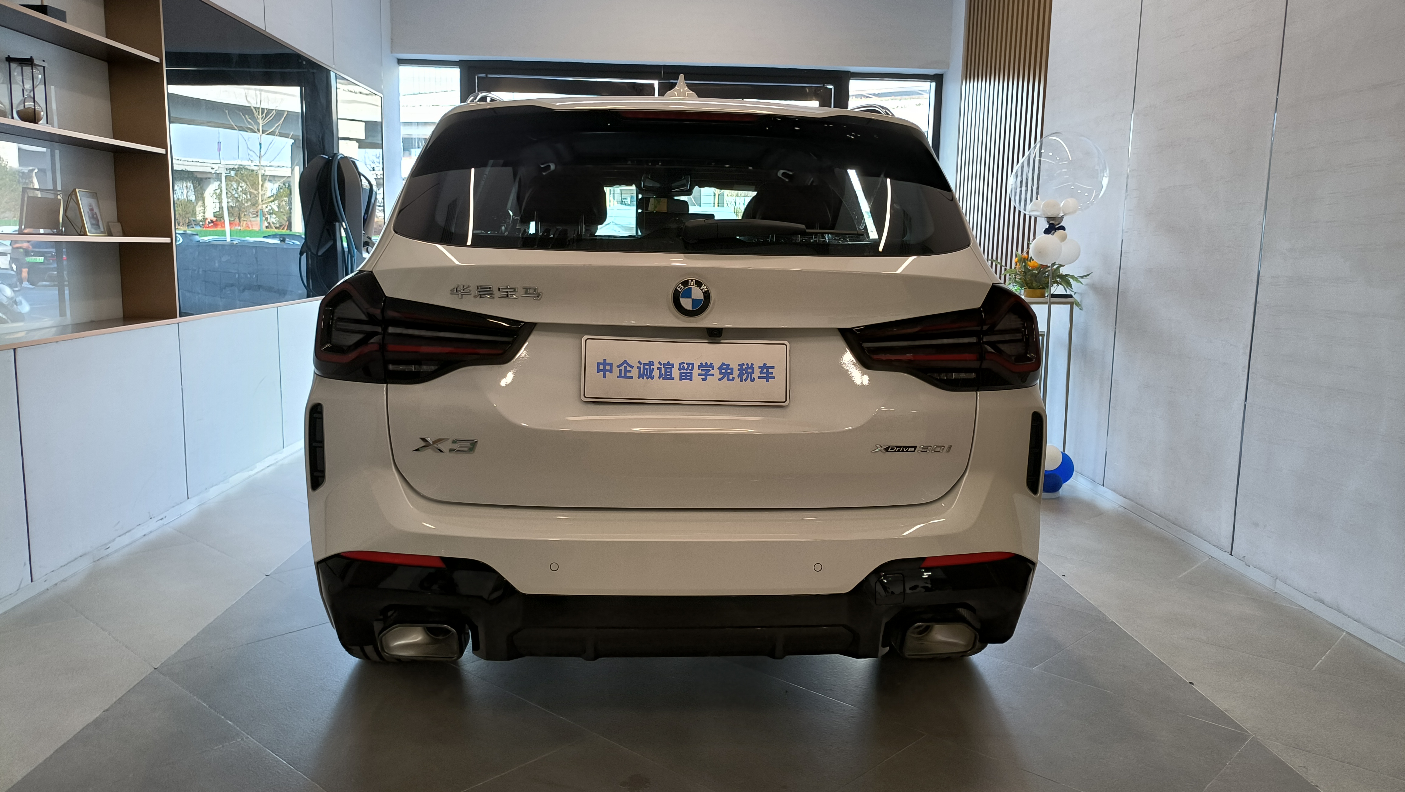 中企诚谊宝马留学生免税车
