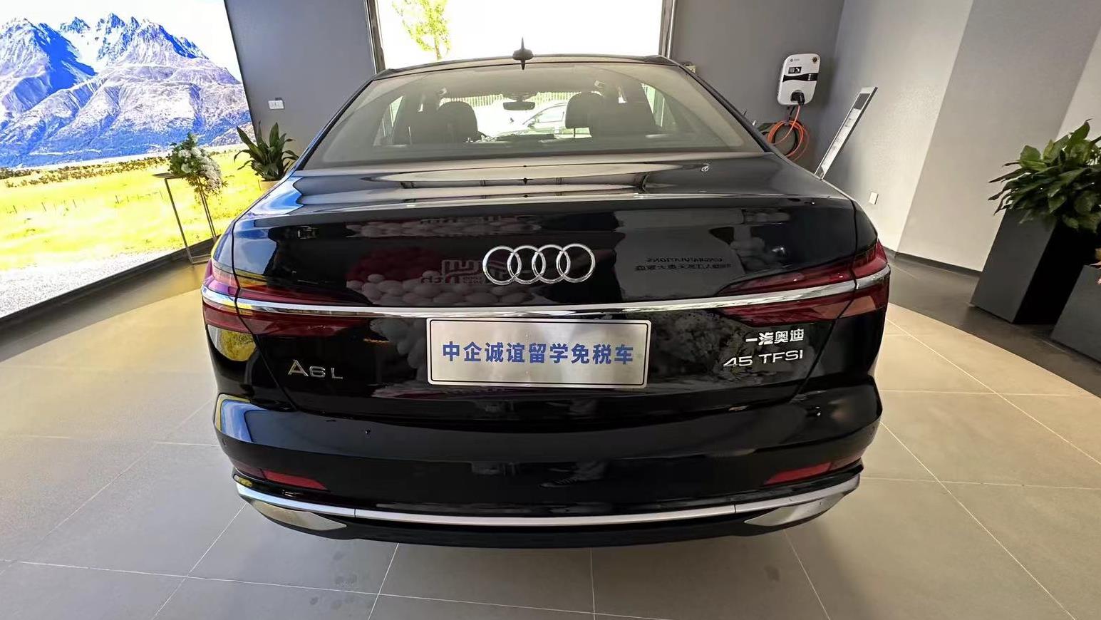 中企诚谊奥迪留学生免税车