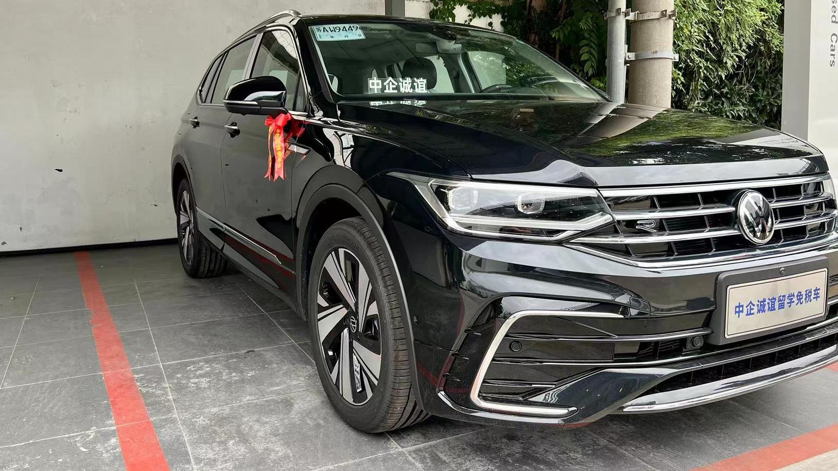 中企诚谊大众留学生免税车