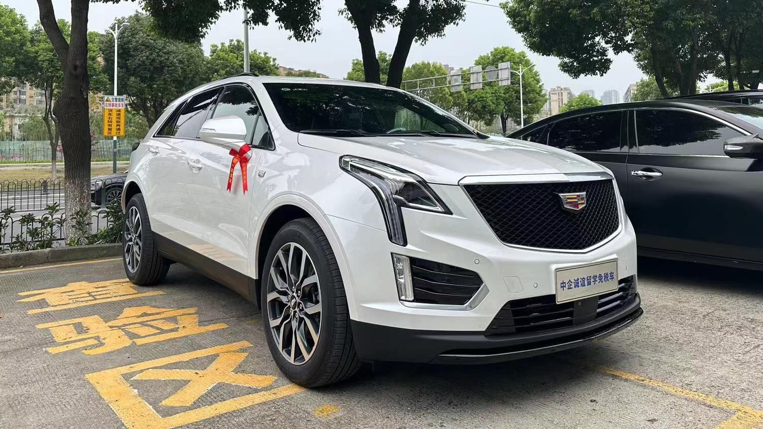 中企诚谊凯迪拉克留学生免税车