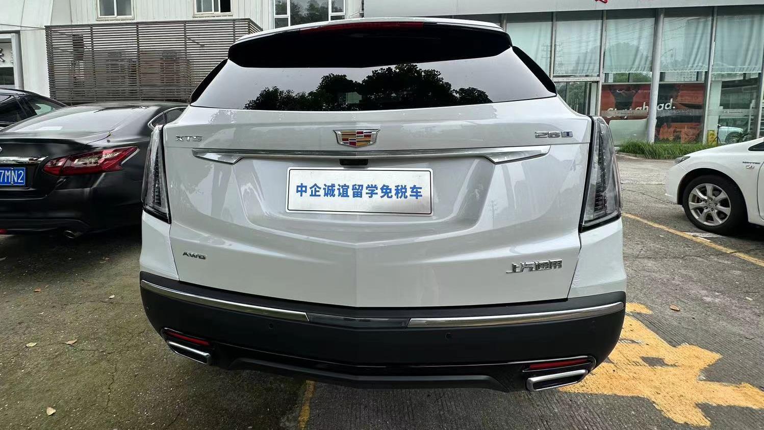 中企诚谊凯迪拉克留学生免税车