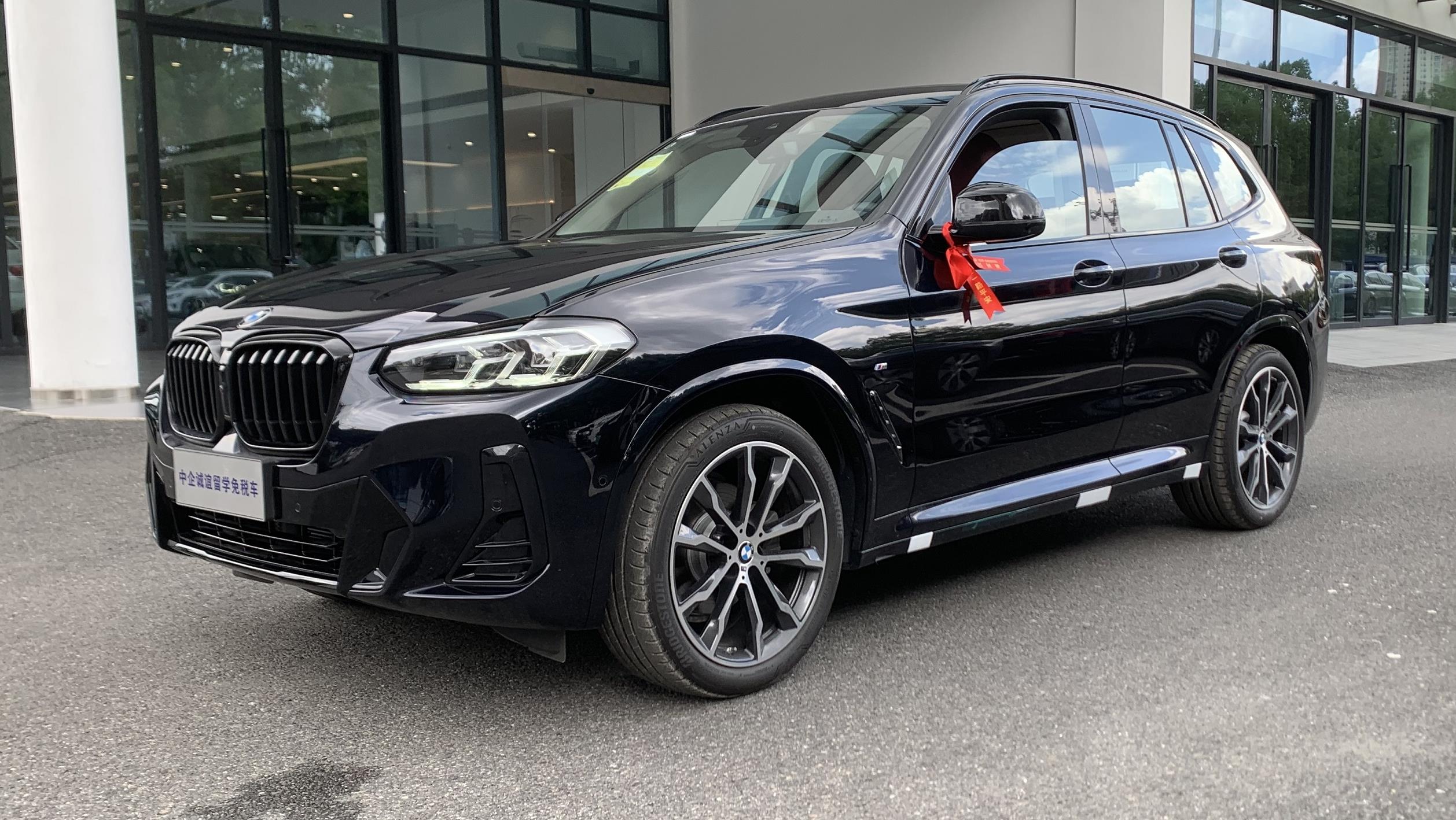 中企诚谊宝马留学生免税车