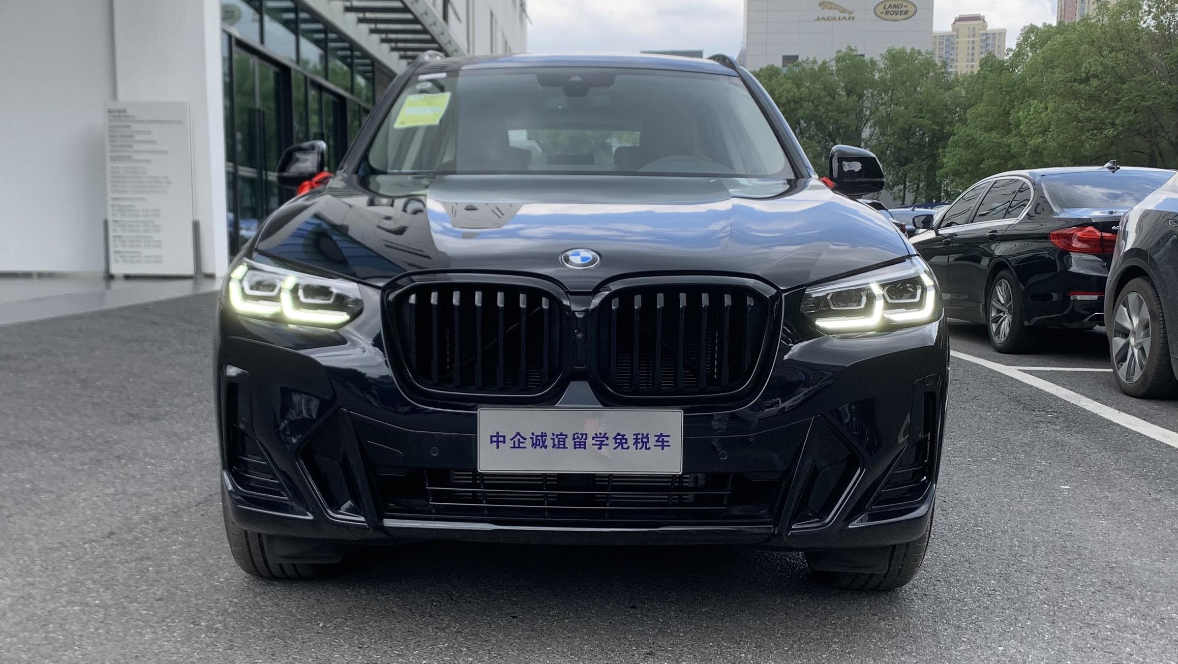 中企诚谊宝马留学生免税车