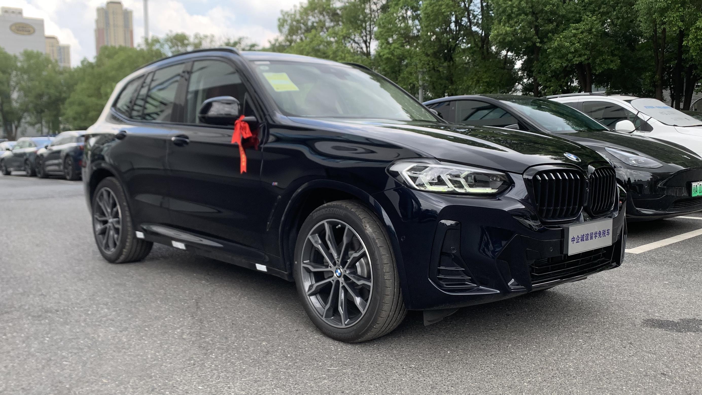 中企诚谊宝马留学生免税车