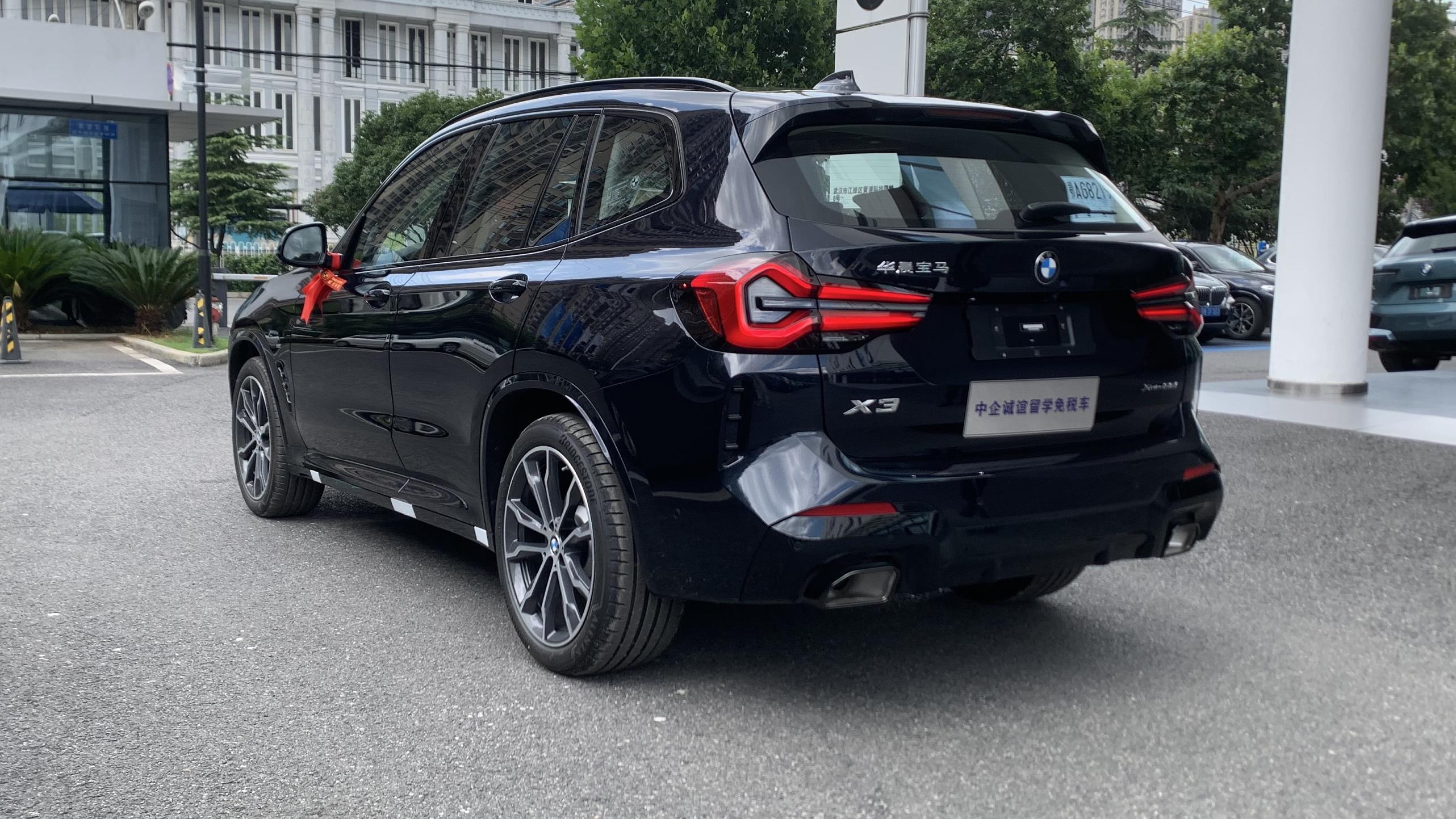 中企诚谊宝马留学生免税车