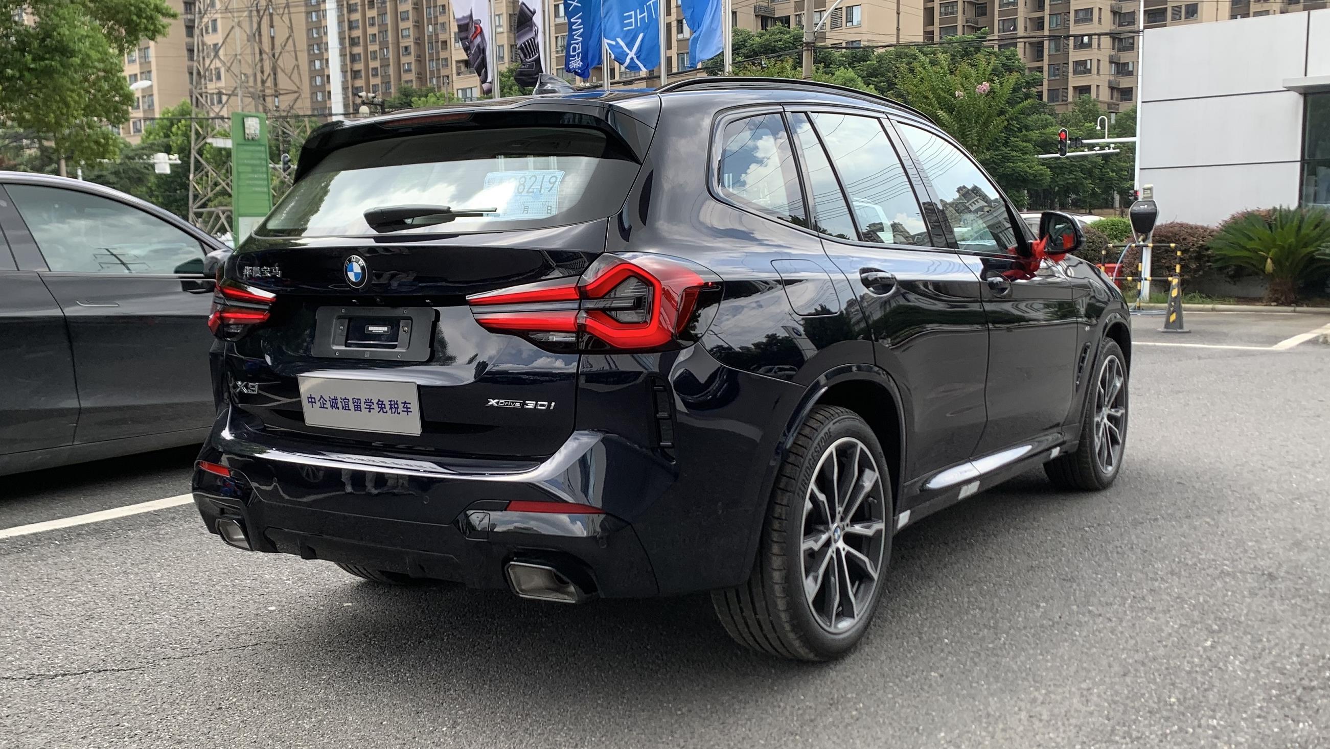 中企诚谊宝马留学生免税车