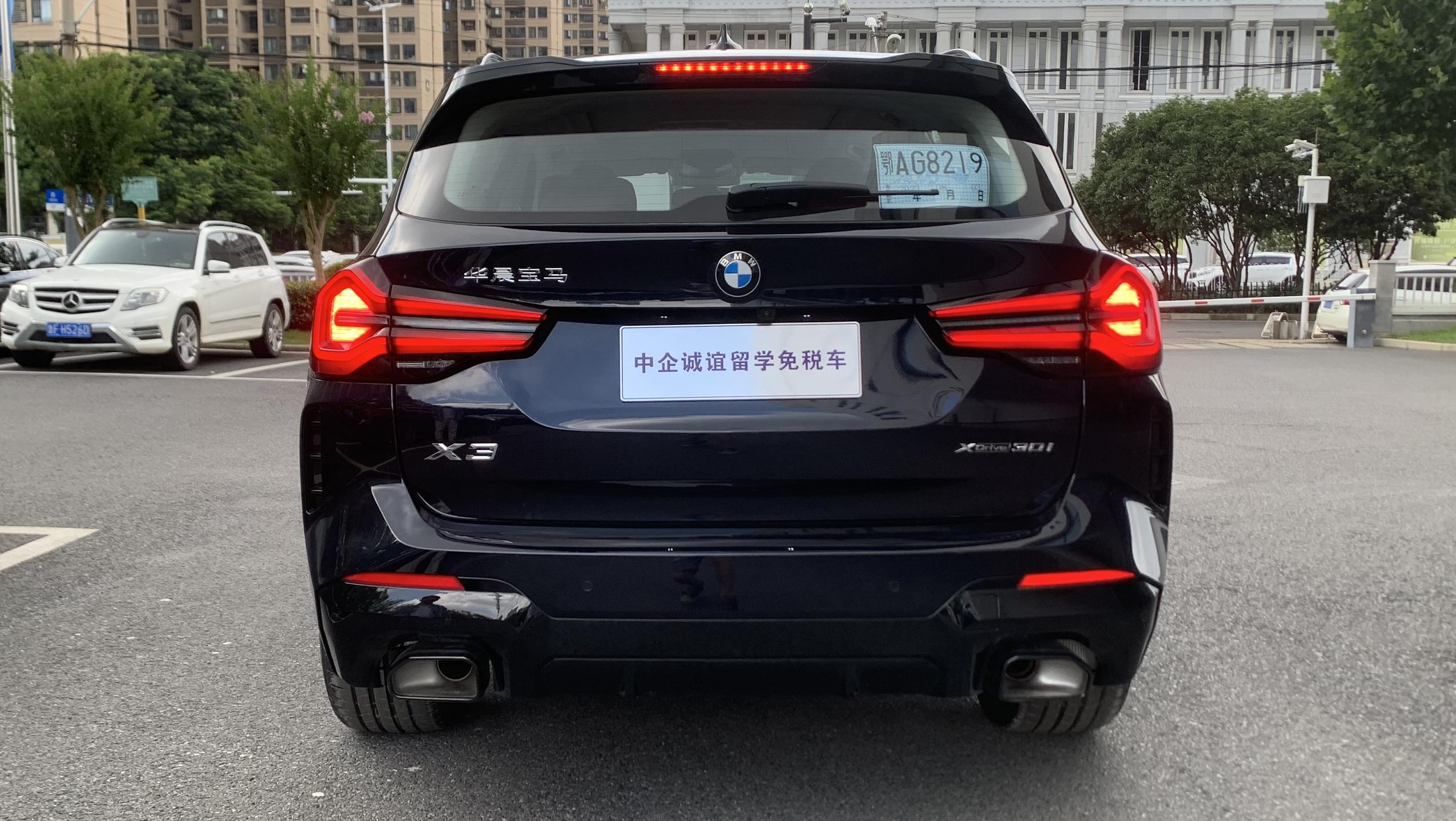 中企诚谊宝马留学生免税车