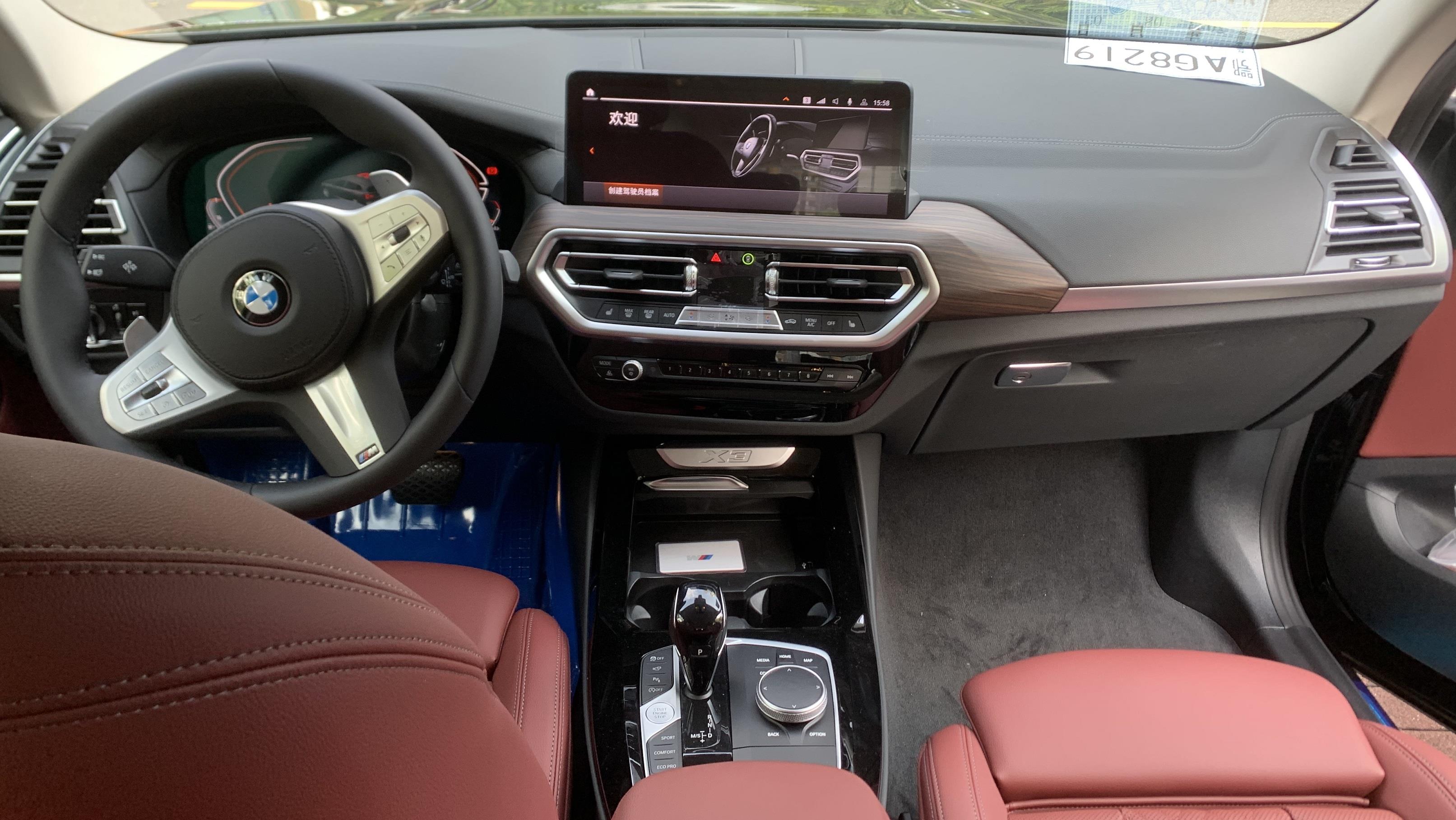 中企诚谊宝马留学生免税车